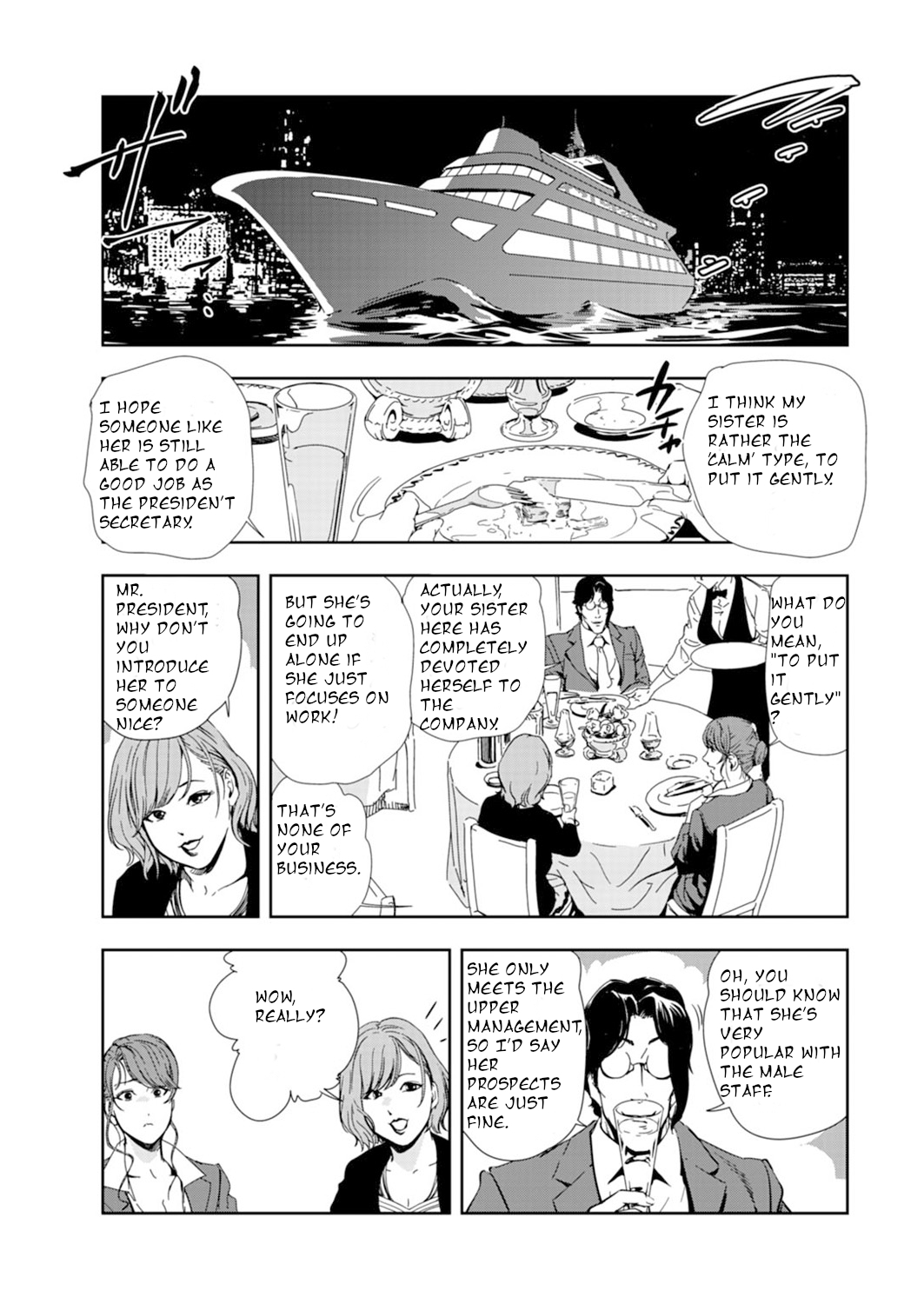 [Misaki Yukihiro]Nikuhisyo Yukiko Volume 14 chapter 53 Page 9
