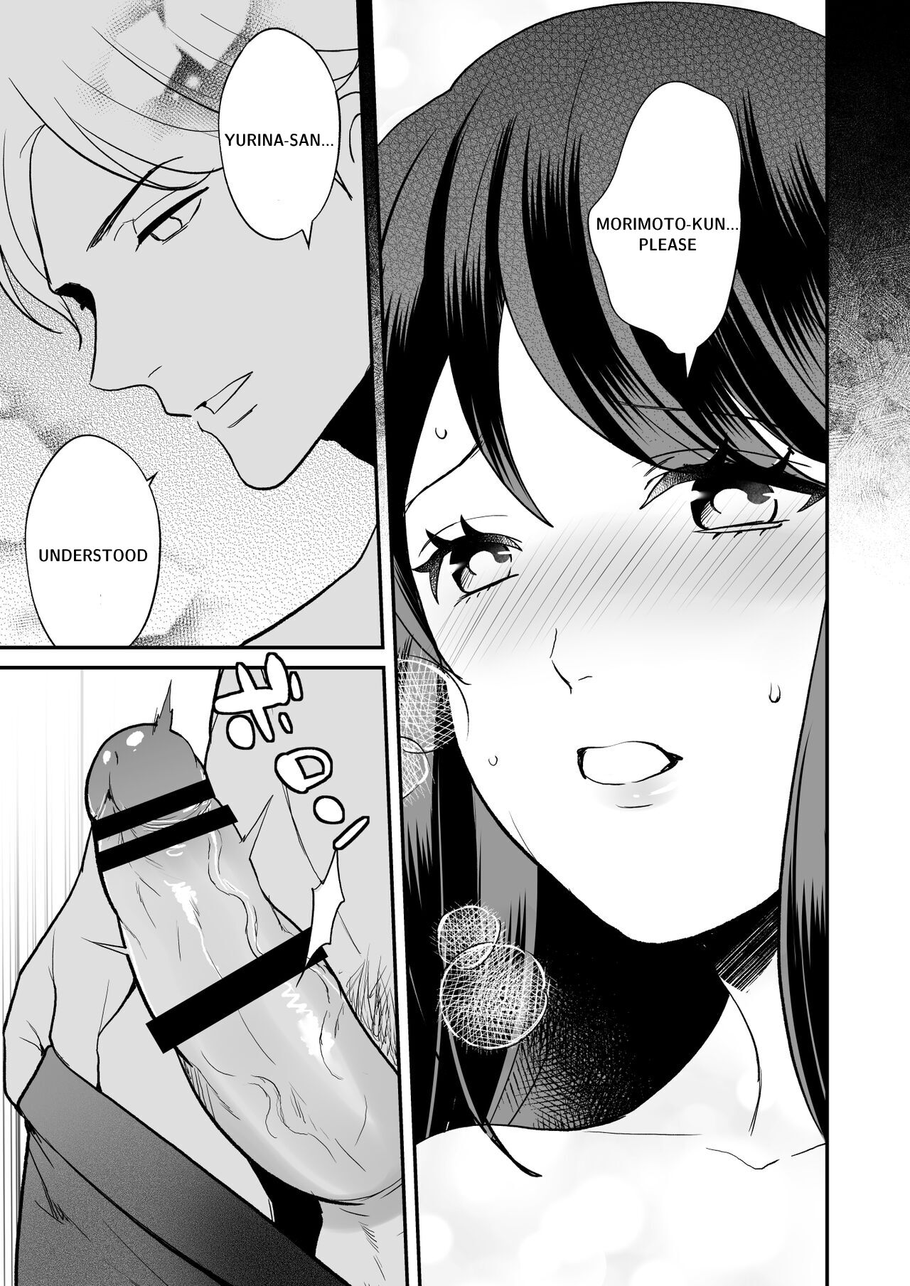 [Matenrou Wine]Kairaku Ochi ni Teikou suru Kedakaki Onna | A Noble Woman Who Resists The Fall of Pleasure[English] Page 24