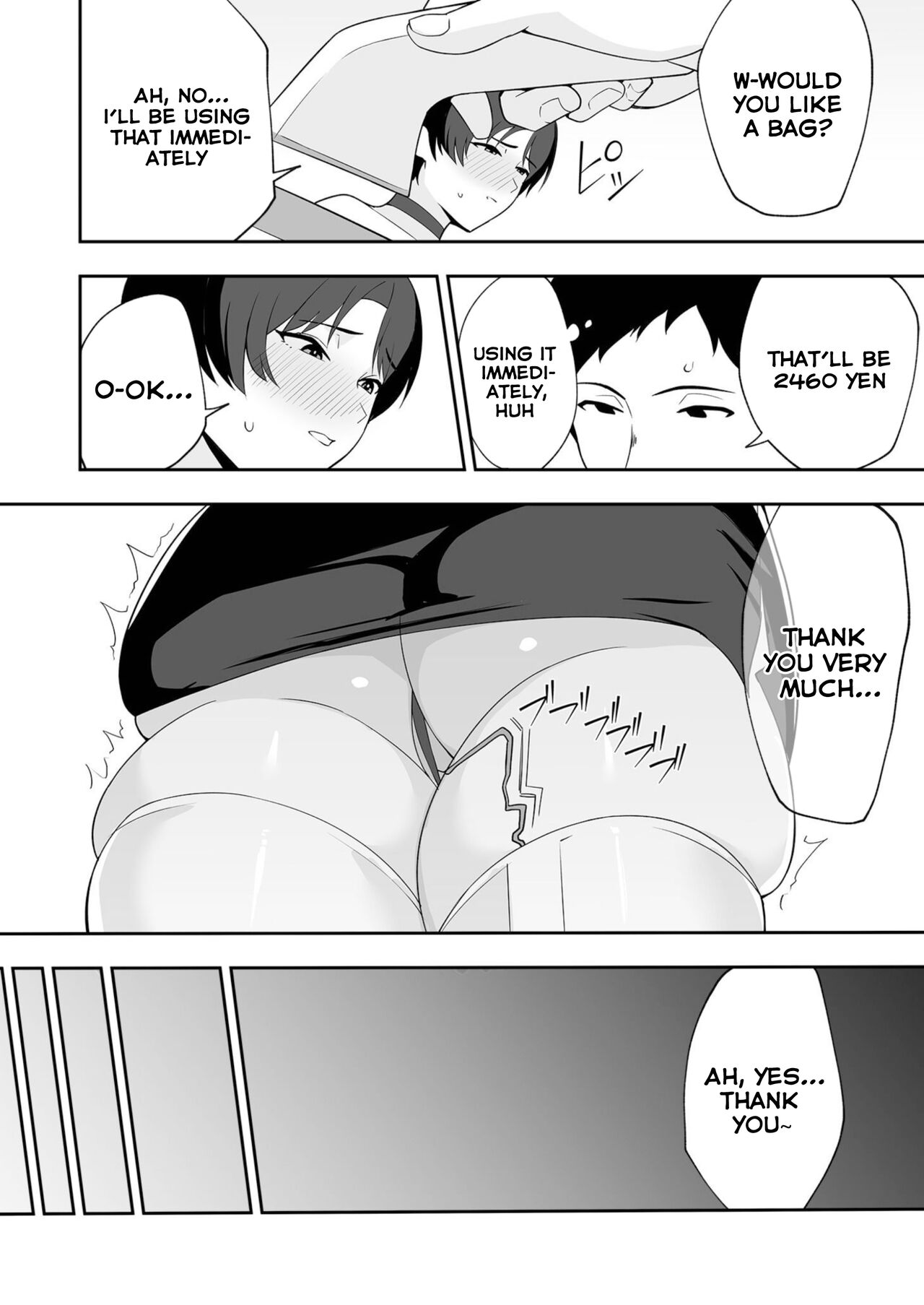 [C-kyuu]Gibo-san wa Boku no Mono 2[English] [Tomoshibi+SquigglesJP] Page 14