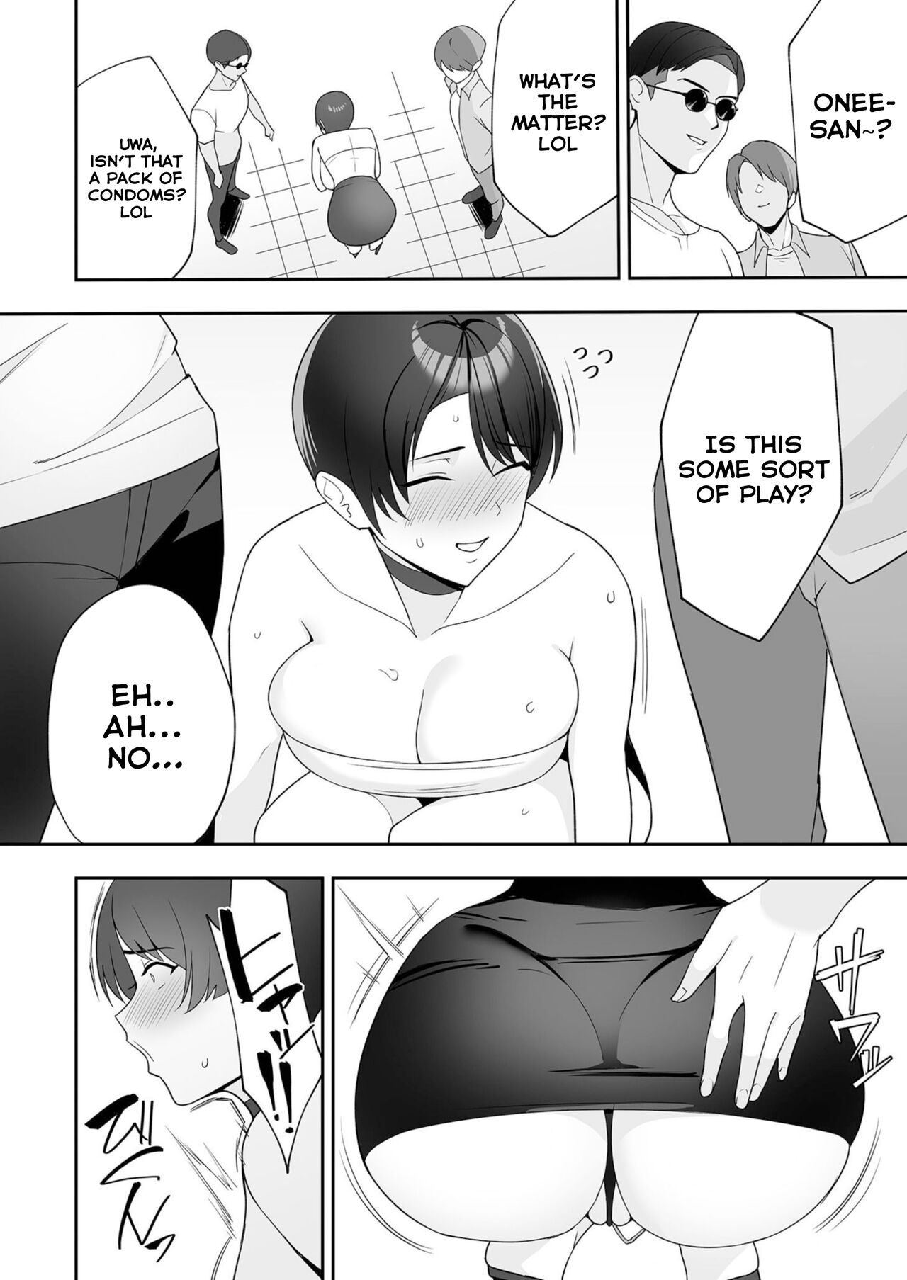 [C-kyuu]Gibo-san wa Boku no Mono 2[English] [Tomoshibi+SquigglesJP] Page 18
