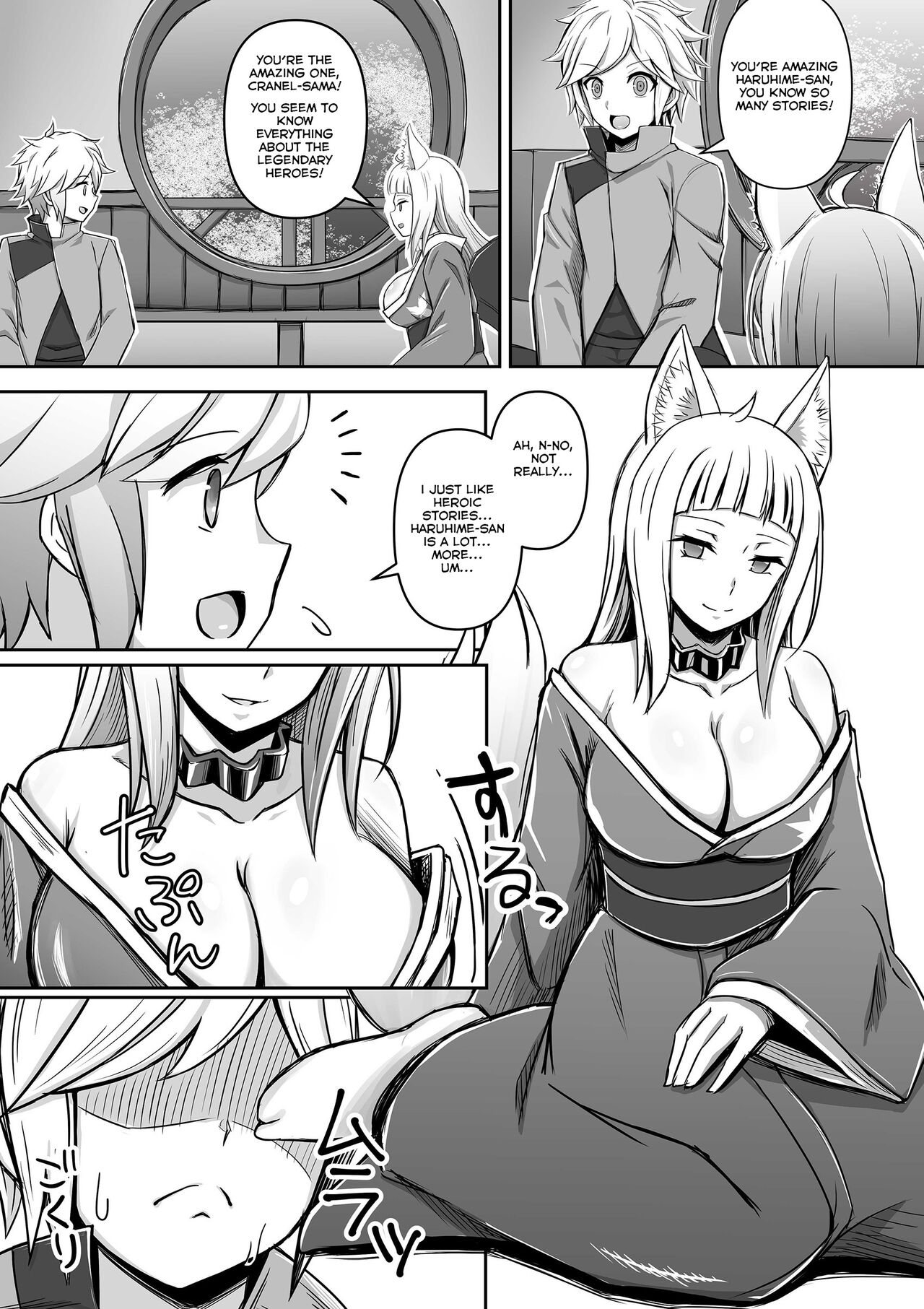 [Bareisho Tarou]Haruhime's Night Service For Bell(Dungeon ni Deai o Motomeru no wa Machigatteiru Darou ka) [English] Page 1