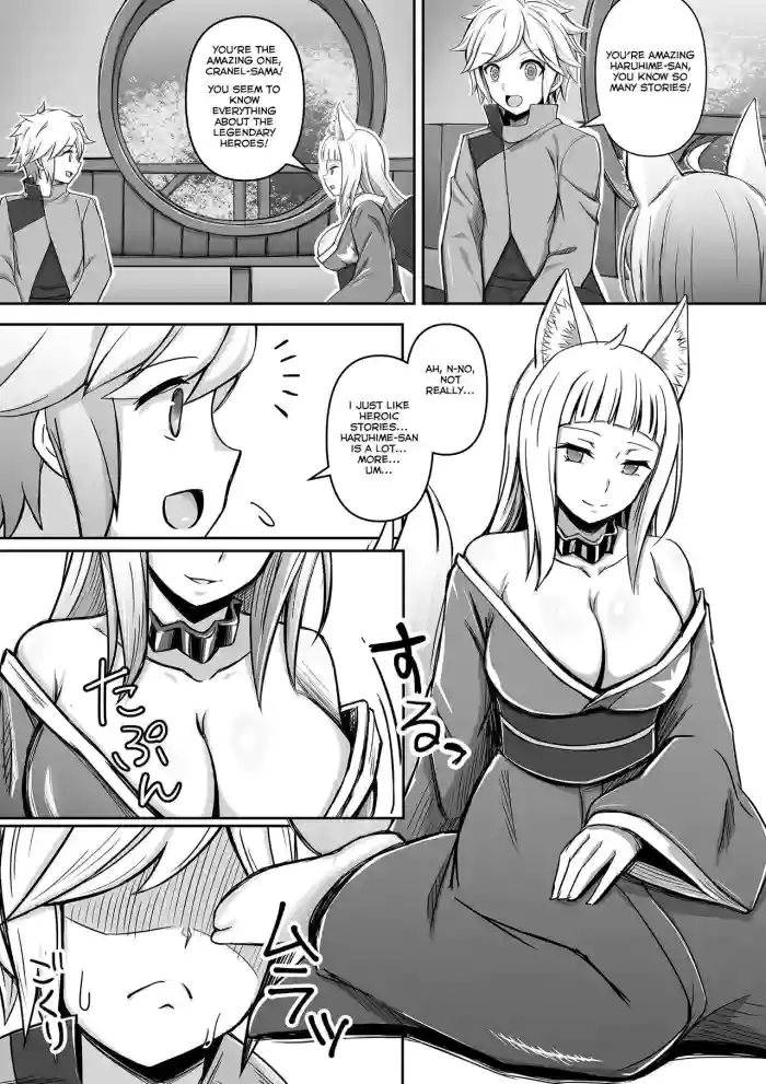 [Bareisho Tarou]Haruhime's Night Service For Bell(Dungeon ni Deai o Motomeru no wa Machigatteiru Darou ka) [English]