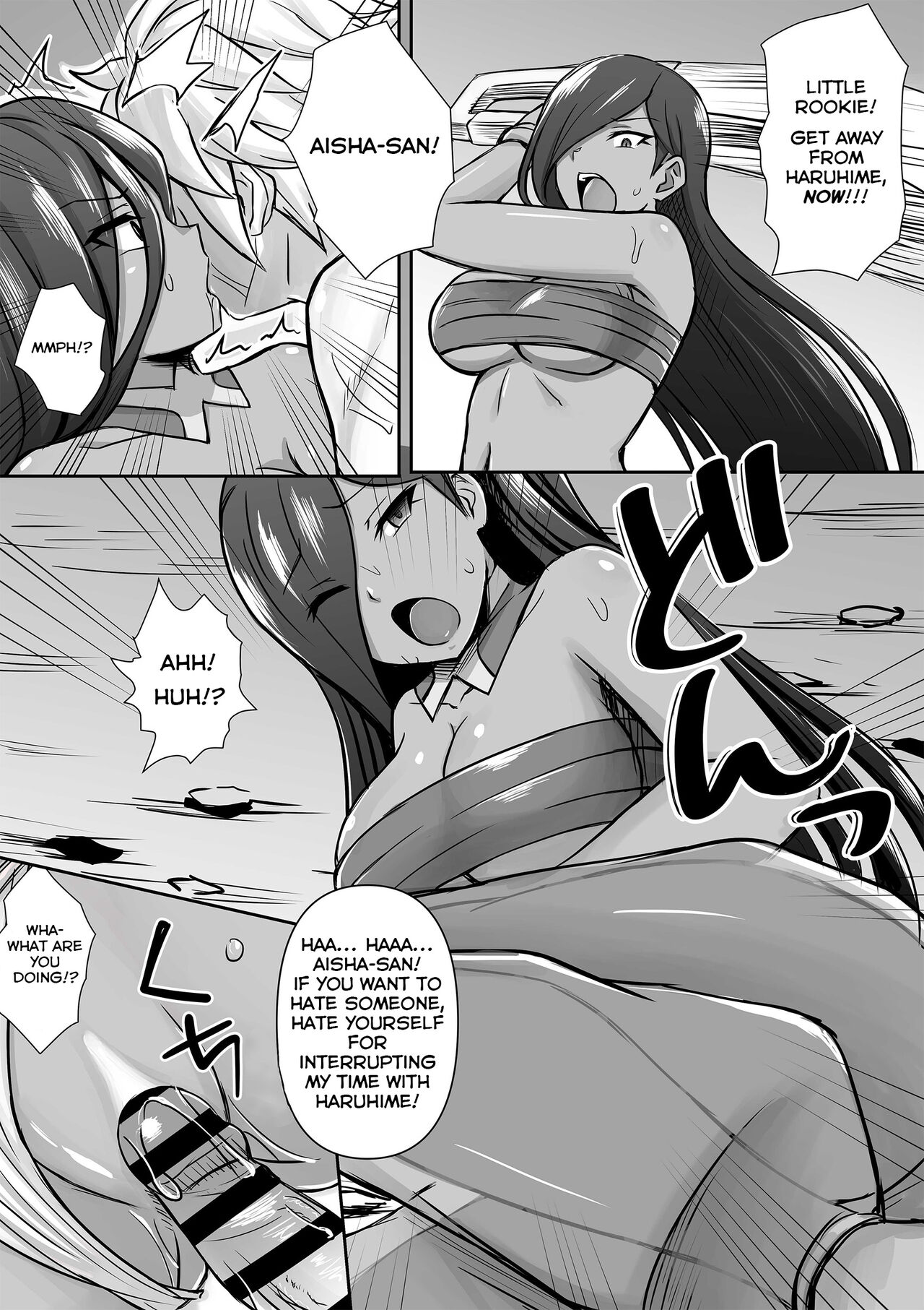 [Bareisho Tarou]Aisha Defeated By Bell(Dungeon ni Deai o Motomeru no wa Machigatteiru Darou ka) [English] Page 4