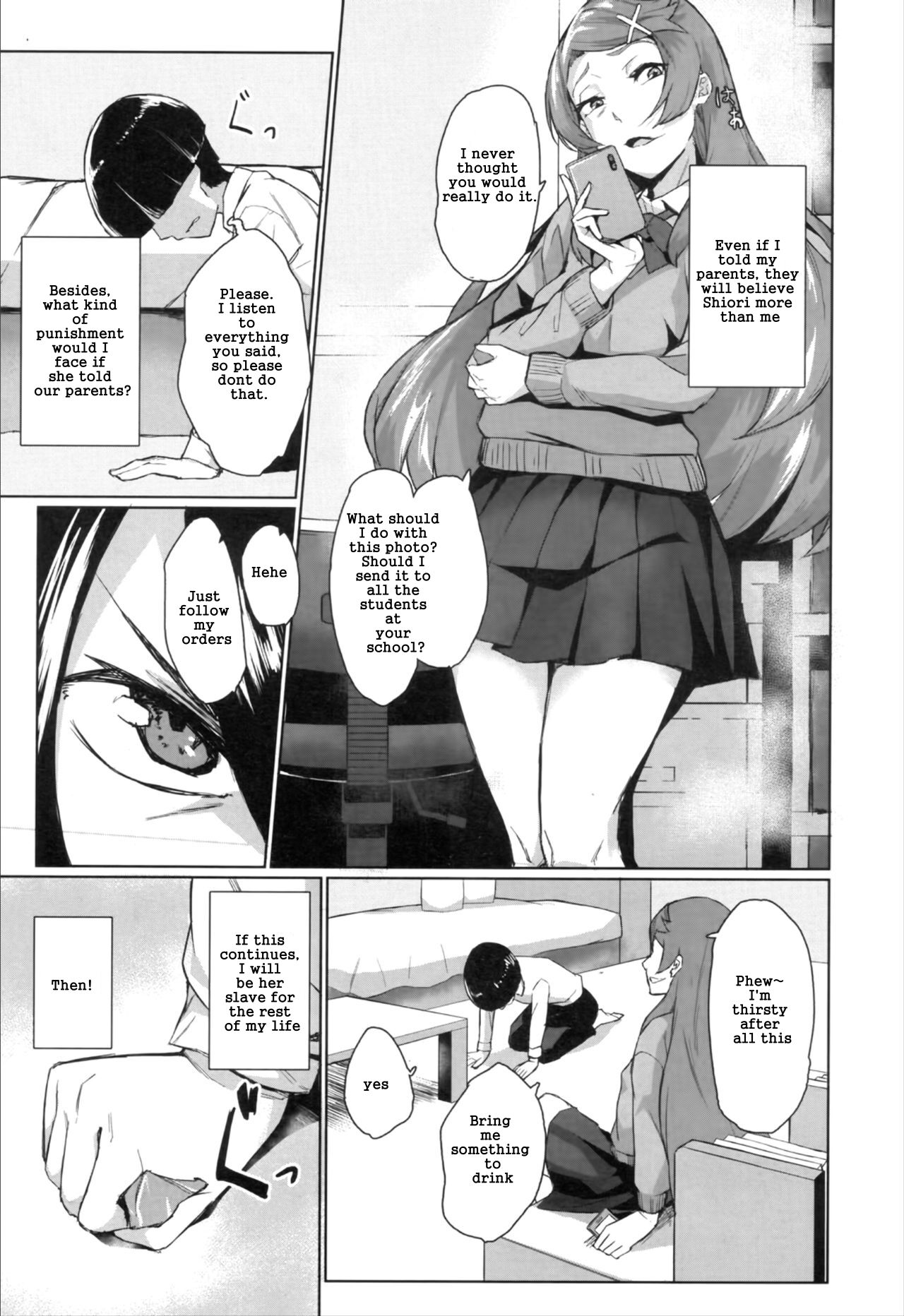 [Inari Bancha]Suikan Fukushuu(COMIC Mugen Tensei 2019-11) [English] [Ldino] [Digital] Page 11