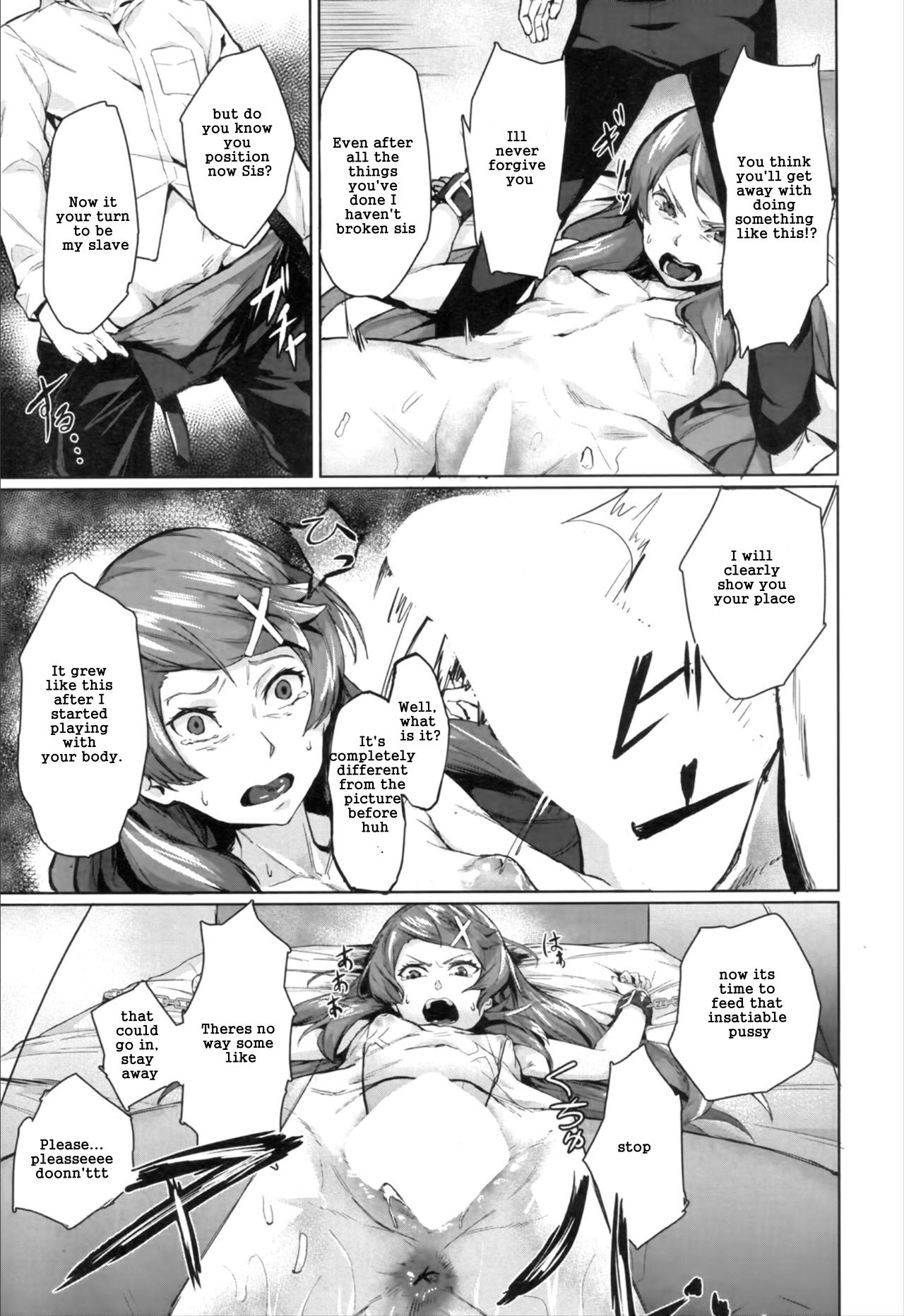 [Inari Bancha]Suikan Fukushuu(COMIC Mugen Tensei 2019-11) [English] [Ldino] [Digital] Page 27