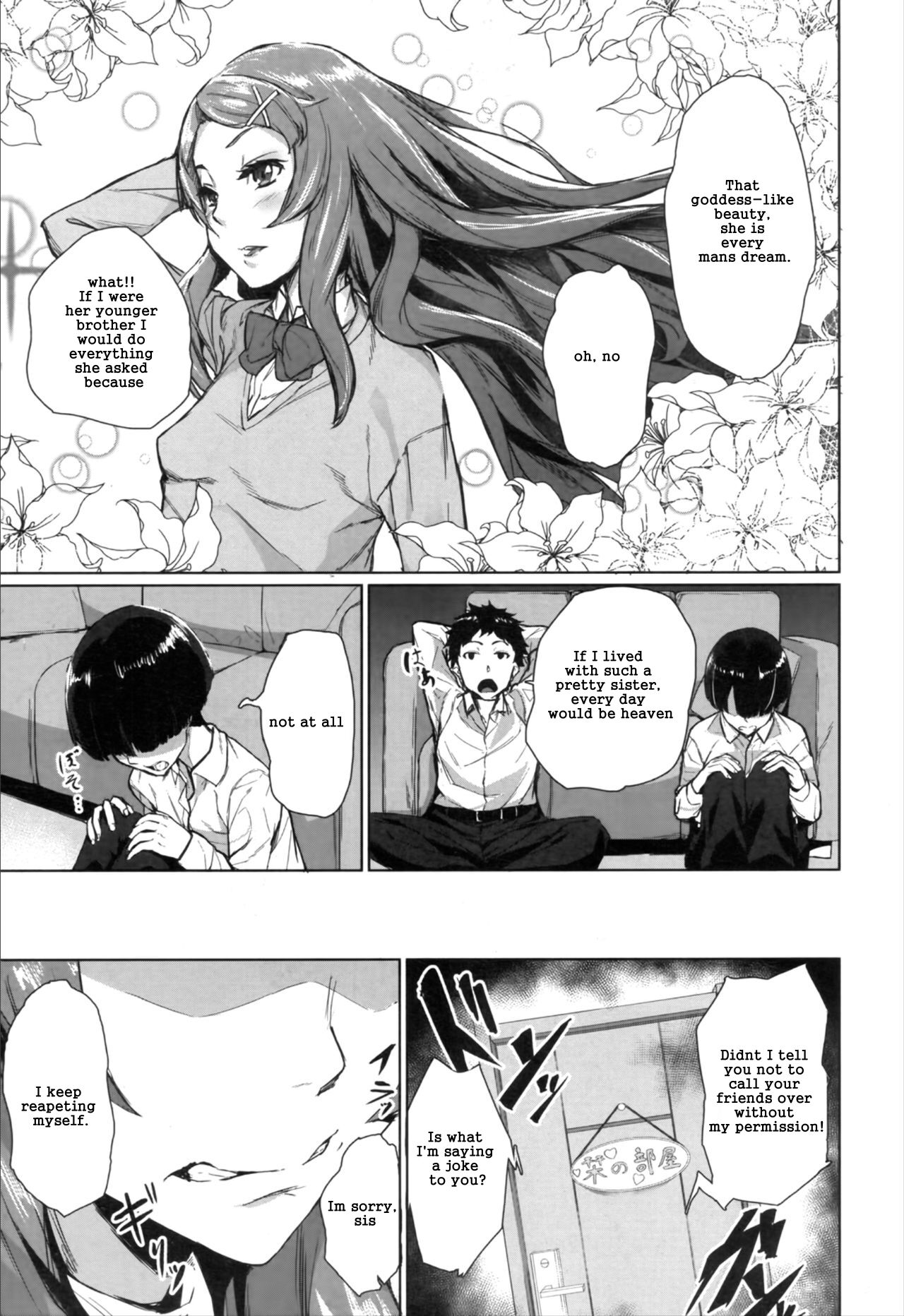 [Inari Bancha]Suikan Fukushuu(COMIC Mugen Tensei 2019-11) [English] [Ldino] [Digital] Page 7