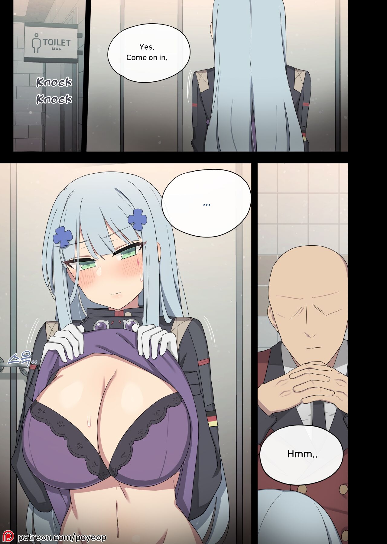[poyeop]HK416[English] Page 1