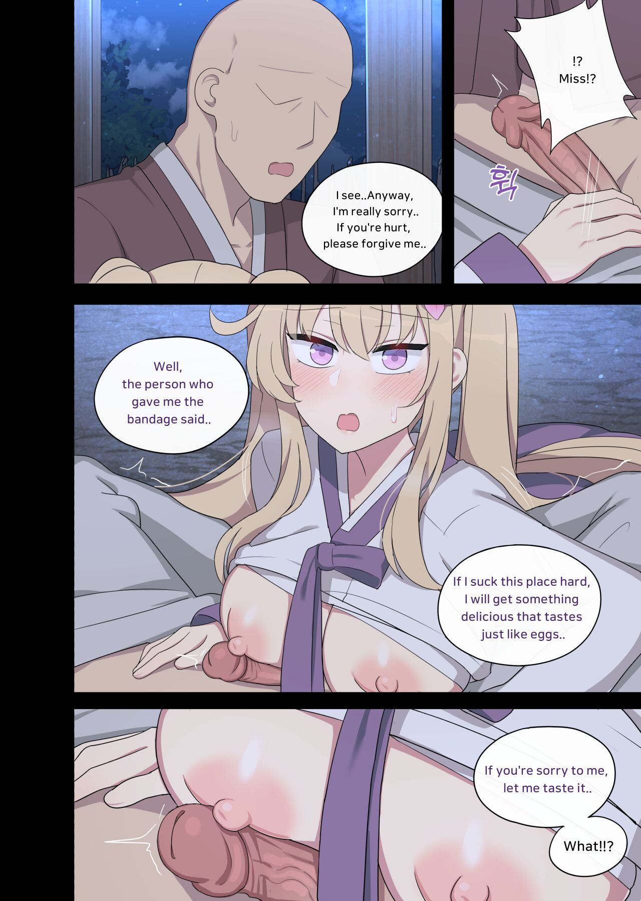 [poyeop]The swallow that repaid a favor 1-2[English] [Decensored] Page 11