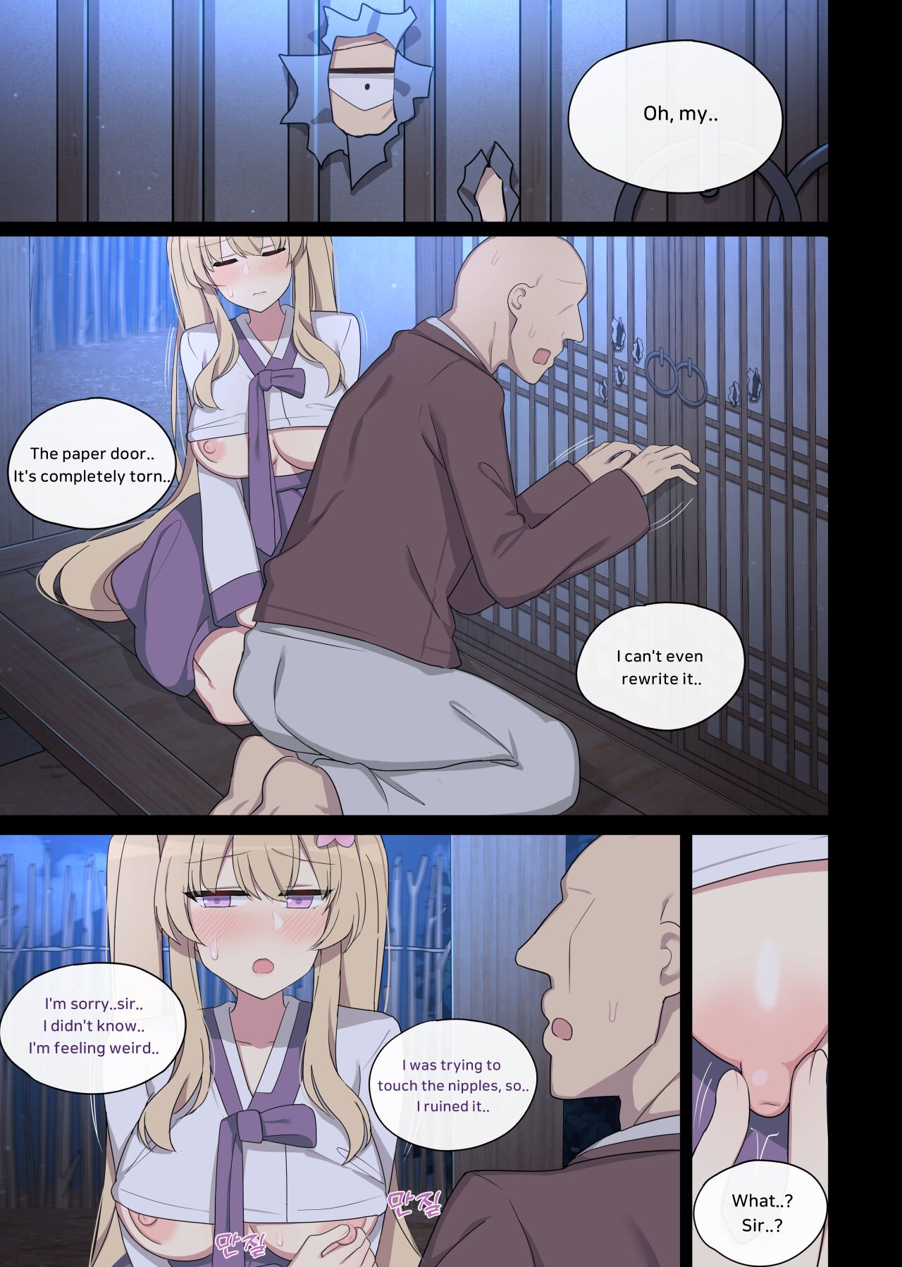 [poyeop]The swallow that repaid a favor 1-2[English] [Decensored] Page 28