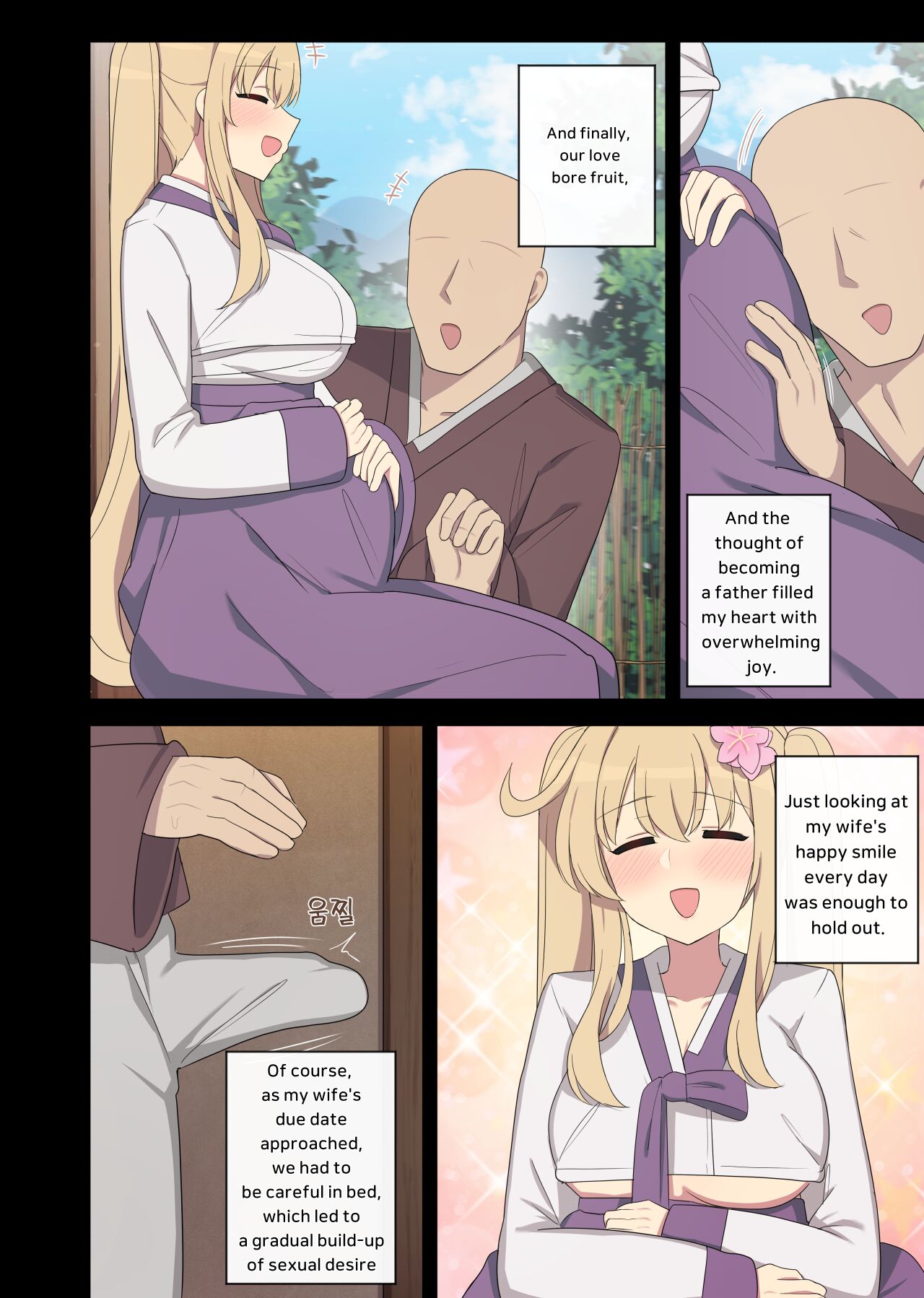[poyeop]The swallow that repaid a favor 1-2[English] [Decensored] Page 61