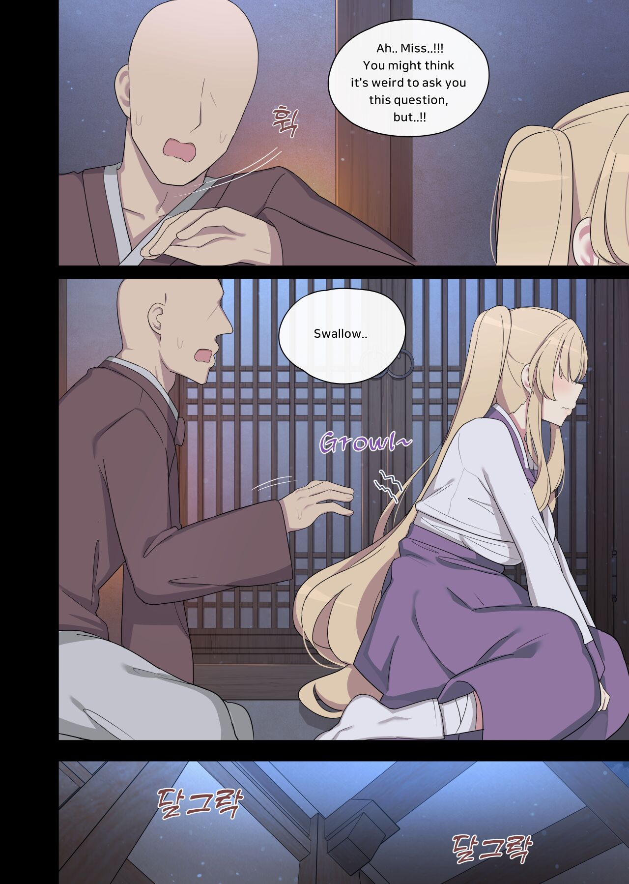 [poyeop]The swallow that repaid a favor 1-2[English] [Decensored] Page 7