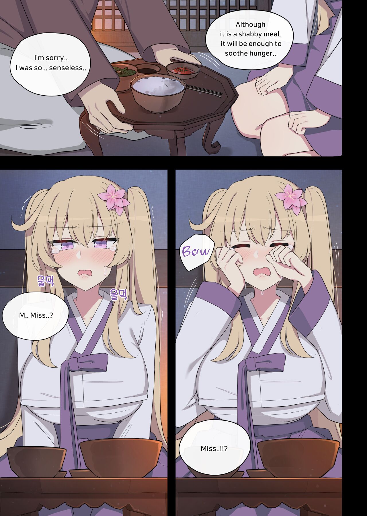 [poyeop]The swallow that repaid a favor 1-2[English] [Decensored] Page 8