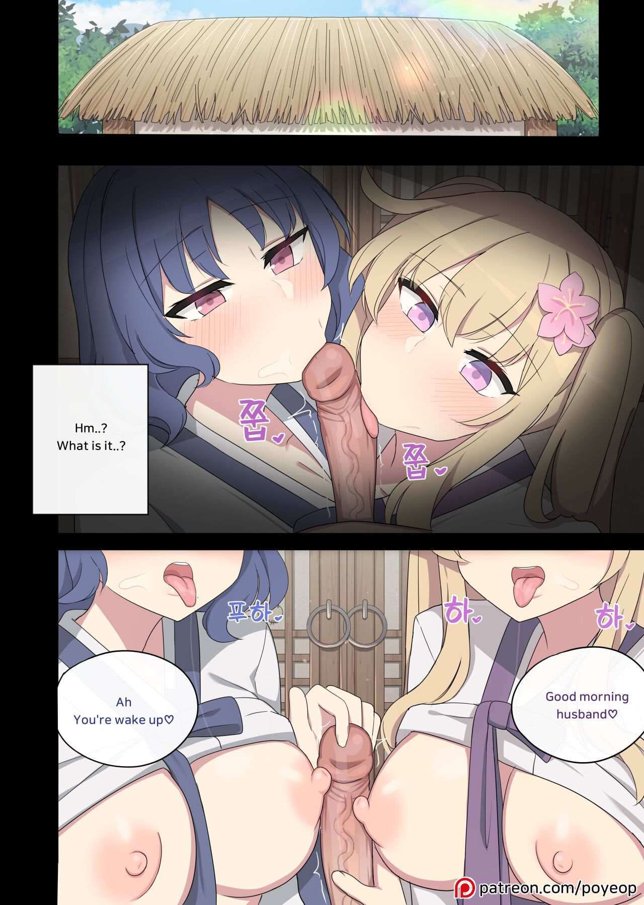 [poyeop]The swallow that repaid a favor 1-2[English] [Decensored] Page 93