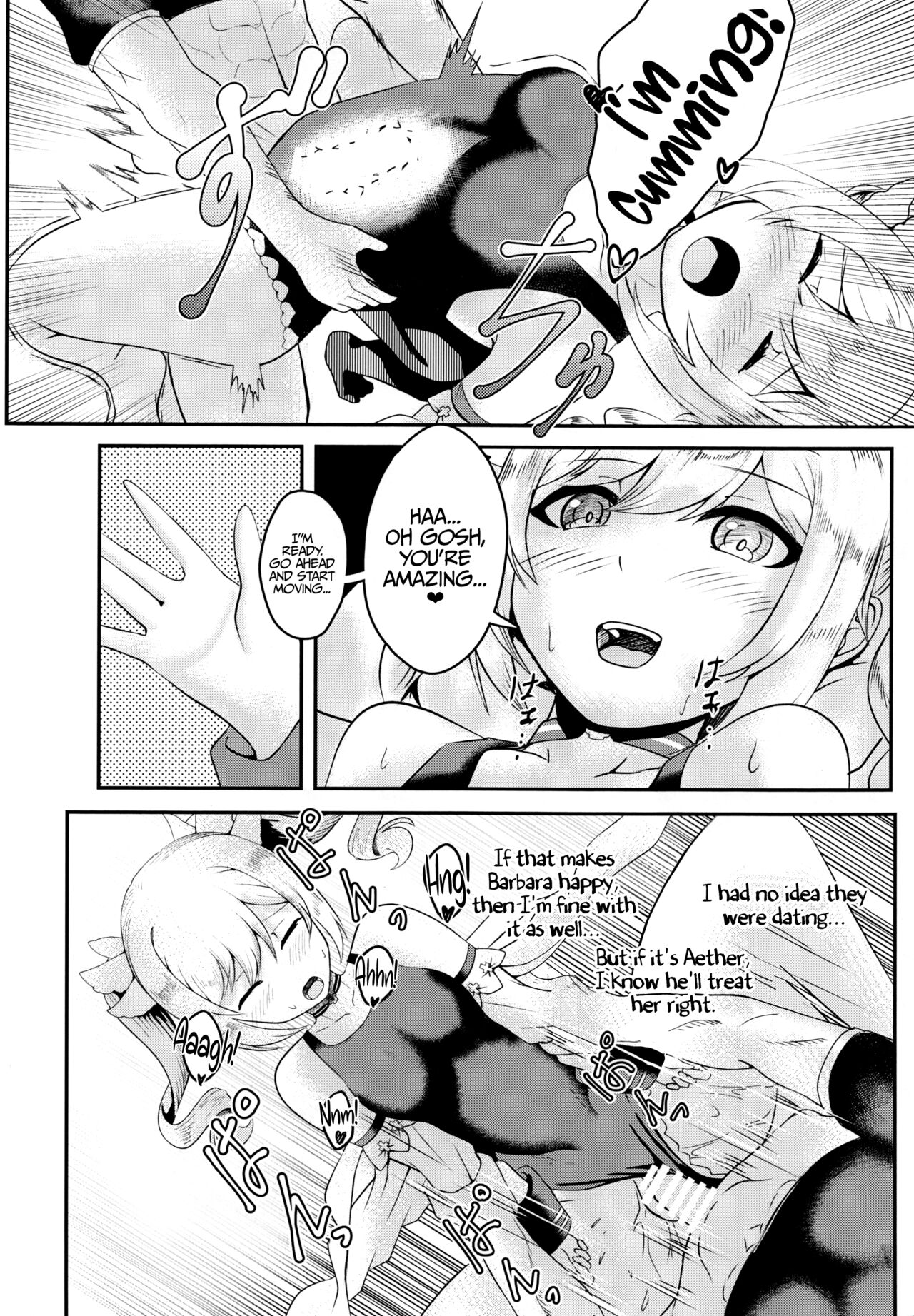 (C100) [Silver Coin (Maxwell)]Sisterly Love(Genshin Impact) [English] [LunaticSeibah] Page 11