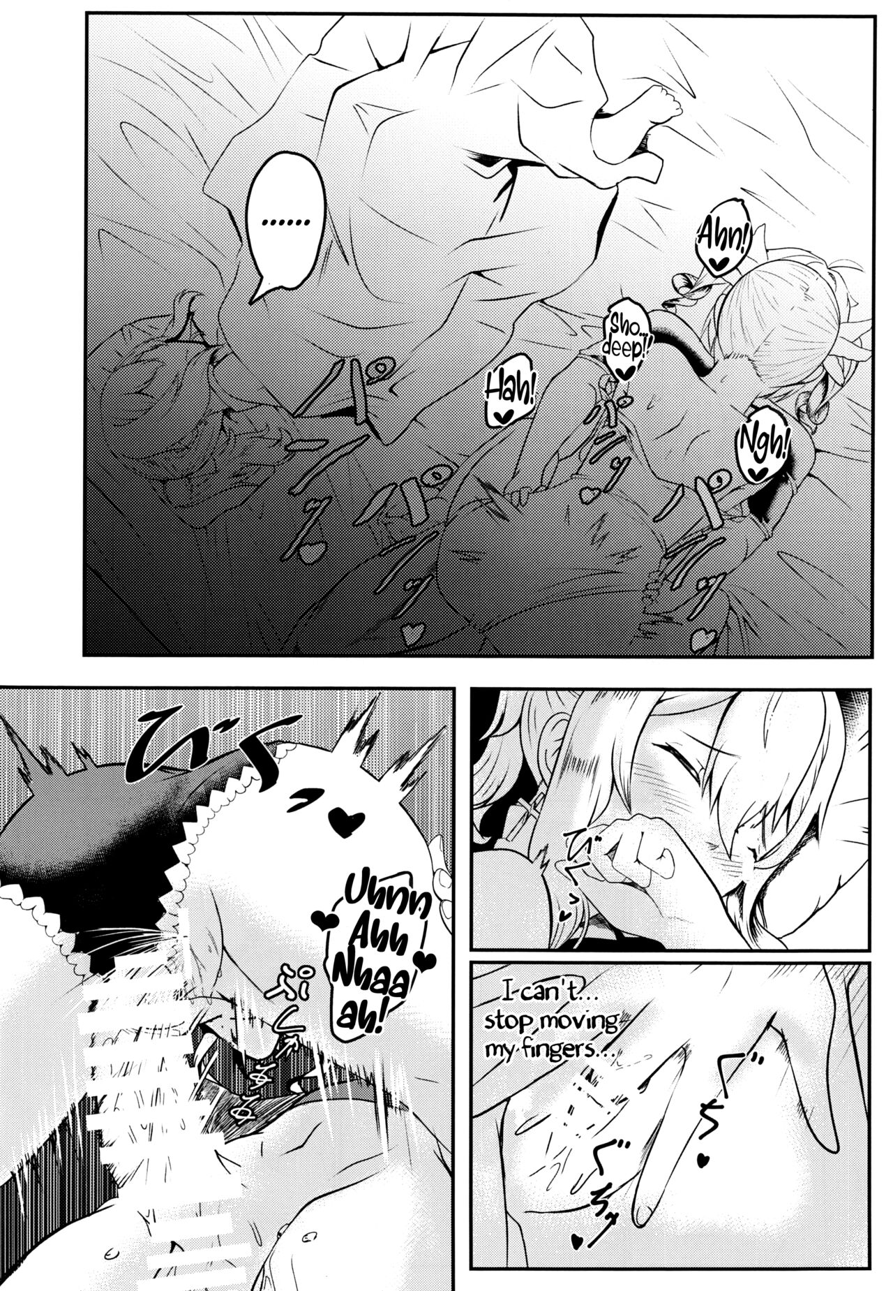 (C100) [Silver Coin (Maxwell)]Sisterly Love(Genshin Impact) [English] [LunaticSeibah] Page 13