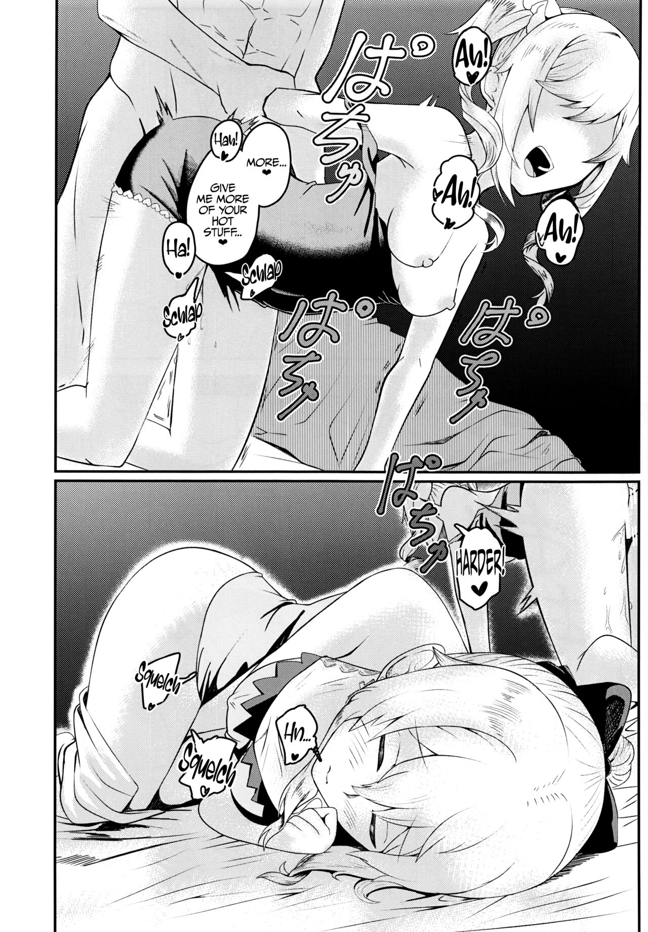 (C100) [Silver Coin (Maxwell)]Sisterly Love(Genshin Impact) [English] [LunaticSeibah] Page 15