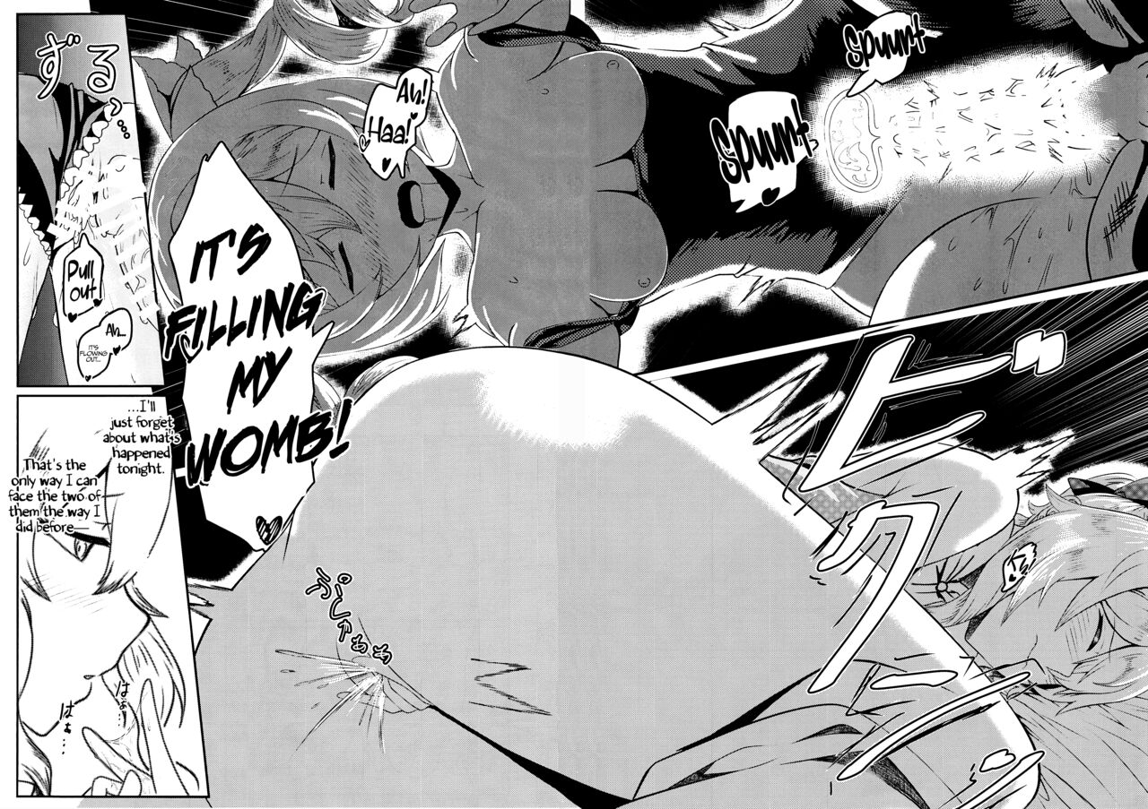 (C100) [Silver Coin (Maxwell)]Sisterly Love(Genshin Impact) [English] [LunaticSeibah] Page 17