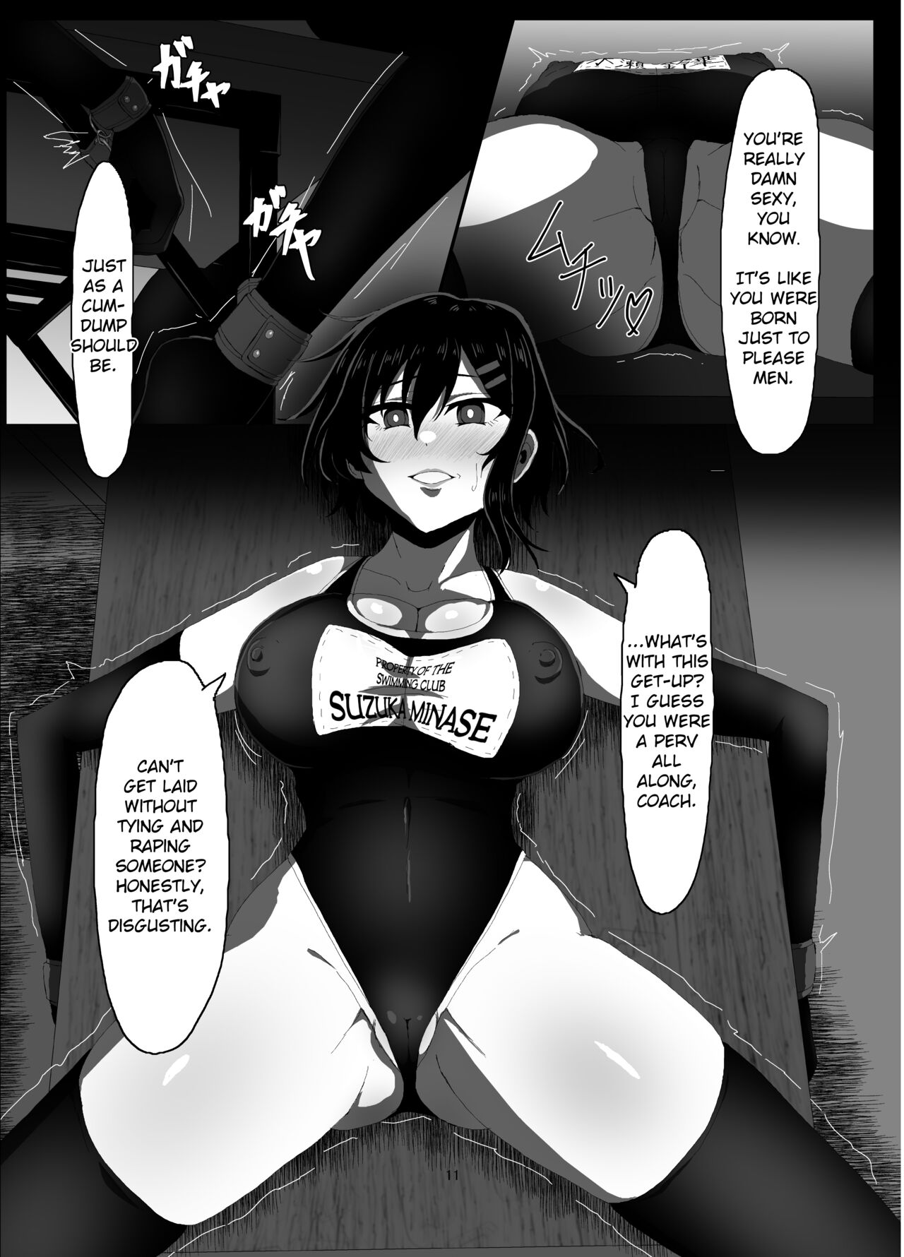 [Zetsu Red Zone(Zetsu Red)]Suzuka MInase - Property of the Swimming Club[Digital] Page 10