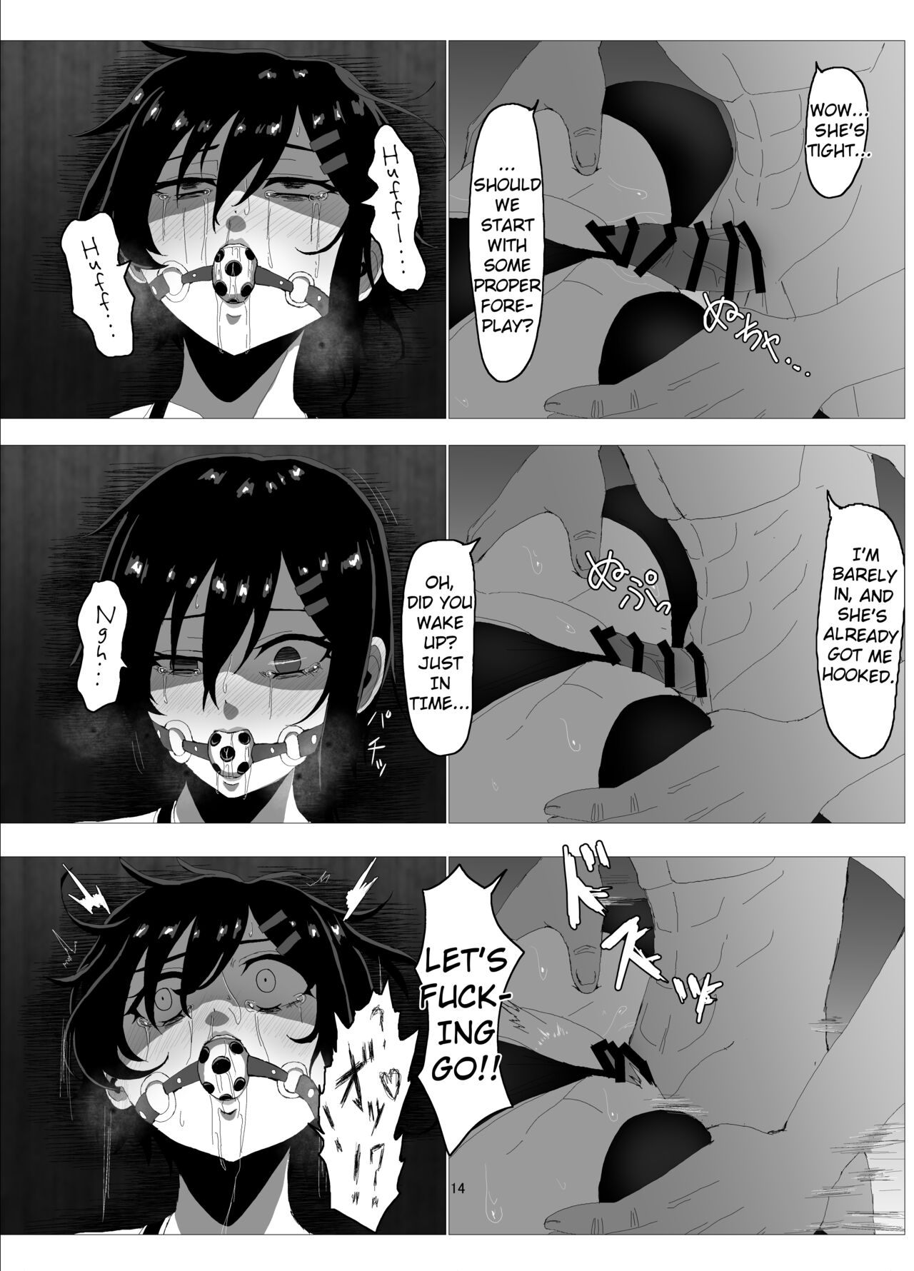 [Zetsu Red Zone(Zetsu Red)]Suzuka MInase - Property of the Swimming Club[Digital] Page 13