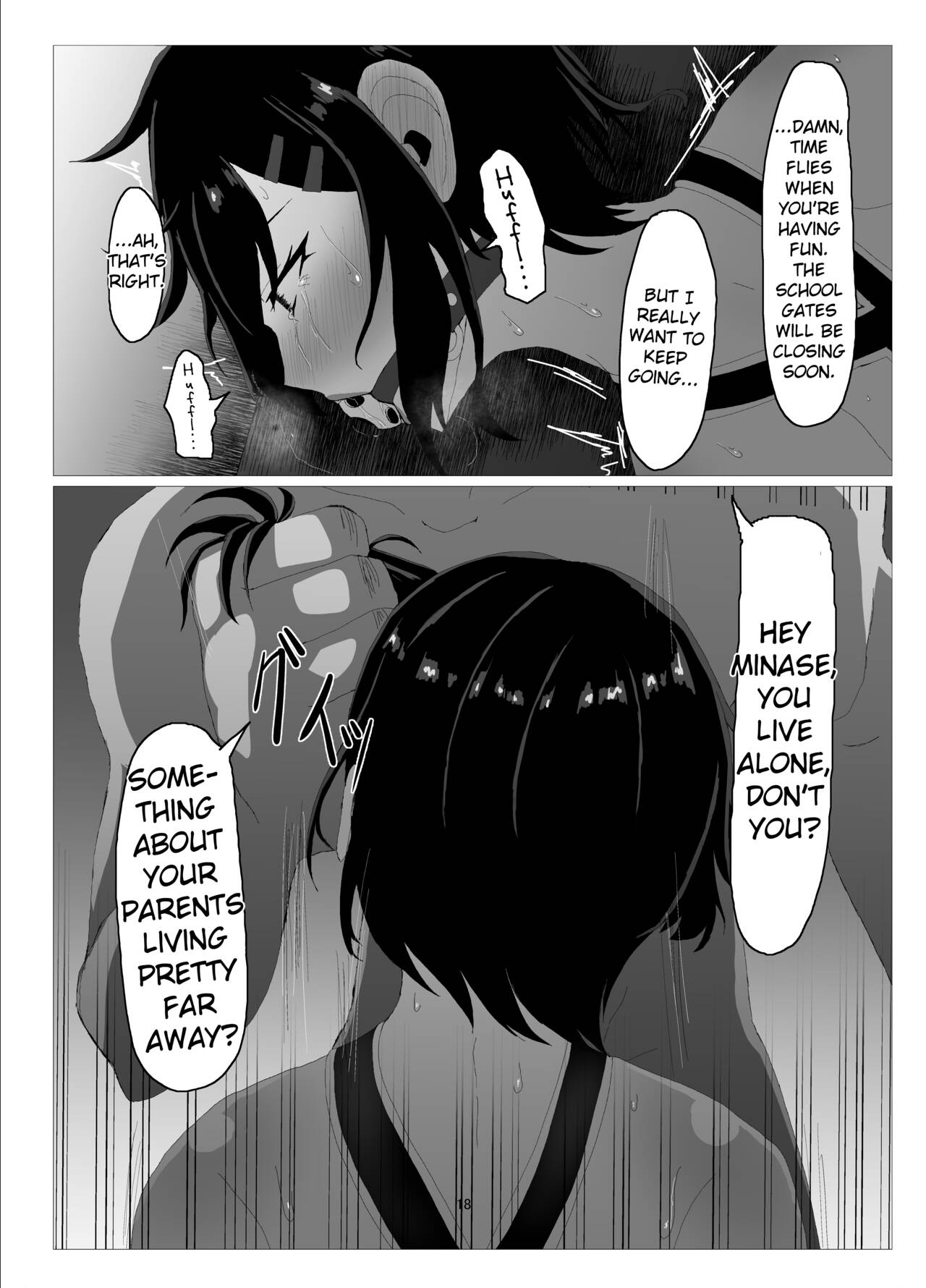 [Zetsu Red Zone(Zetsu Red)]Suzuka MInase - Property of the Swimming Club[Digital] Page 17