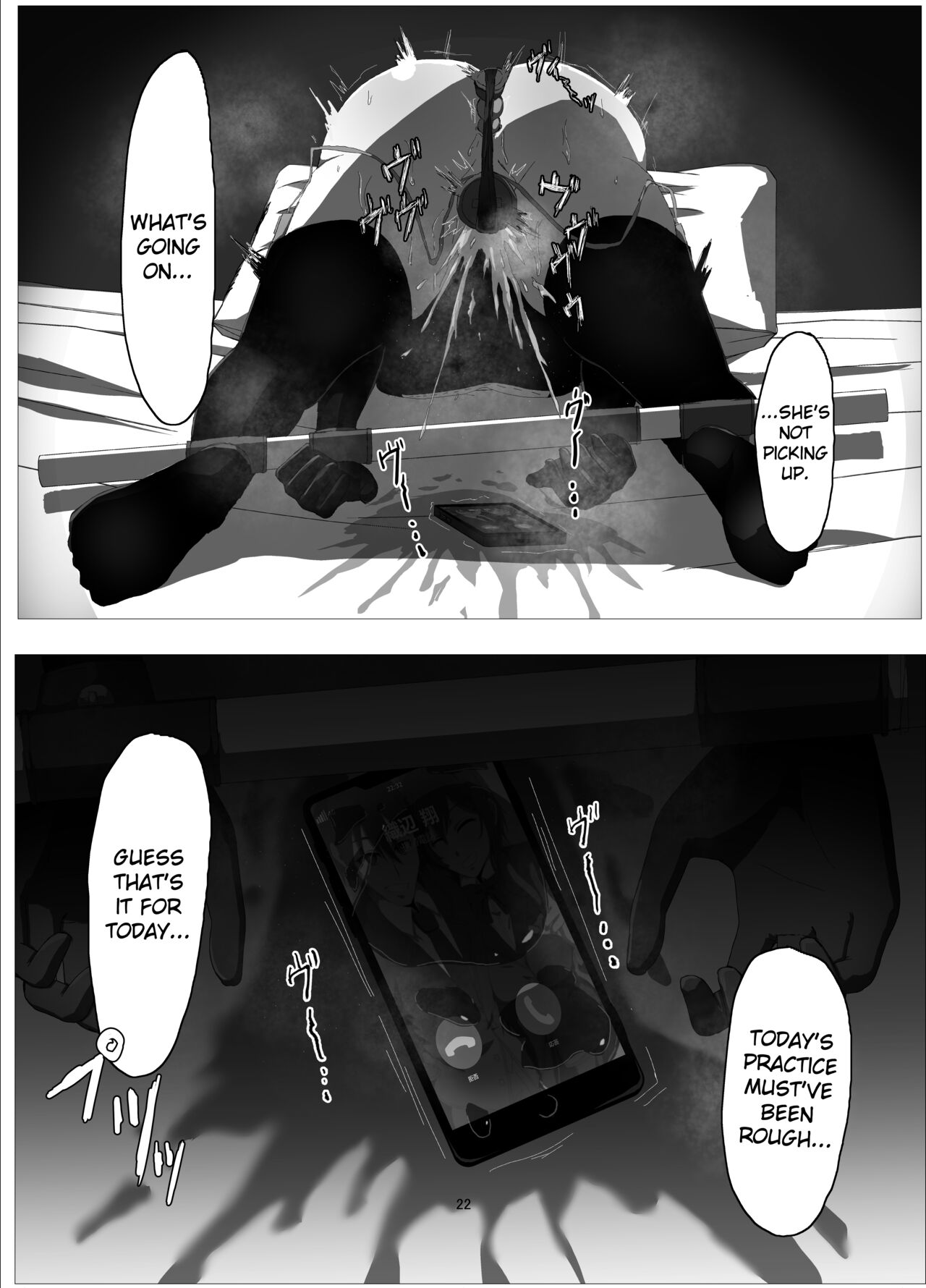 [Zetsu Red Zone(Zetsu Red)]Suzuka MInase - Property of the Swimming Club[Digital] Page 21