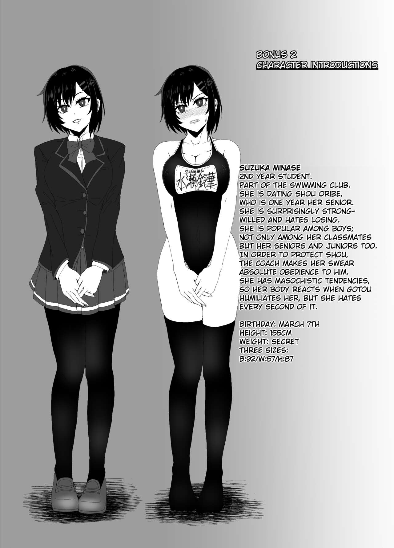 [Zetsu Red Zone(Zetsu Red)]Suzuka MInase - Property of the Swimming Club[Digital] Page 23
