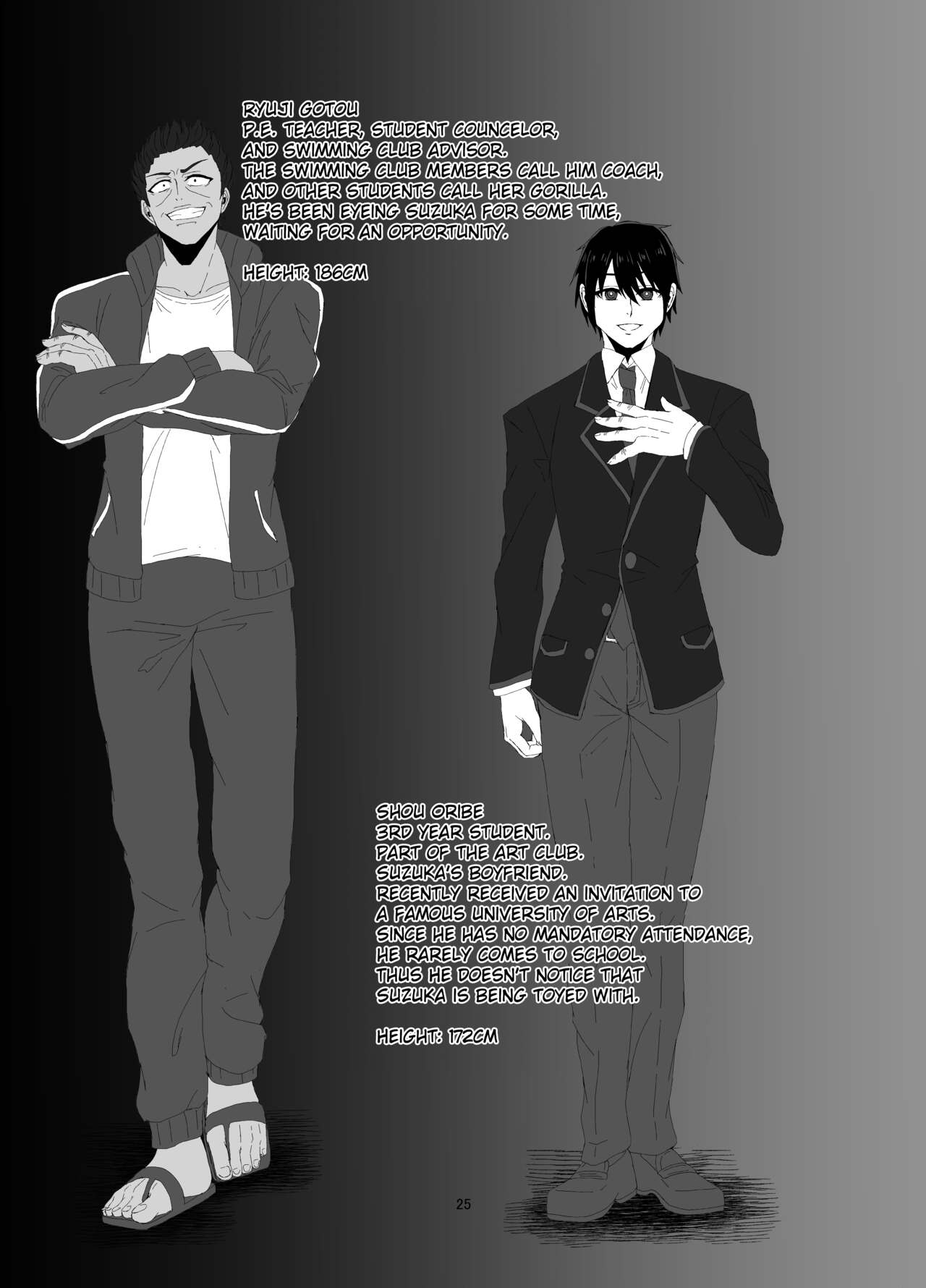 [Zetsu Red Zone(Zetsu Red)]Suzuka MInase - Property of the Swimming Club[Digital] Page 24