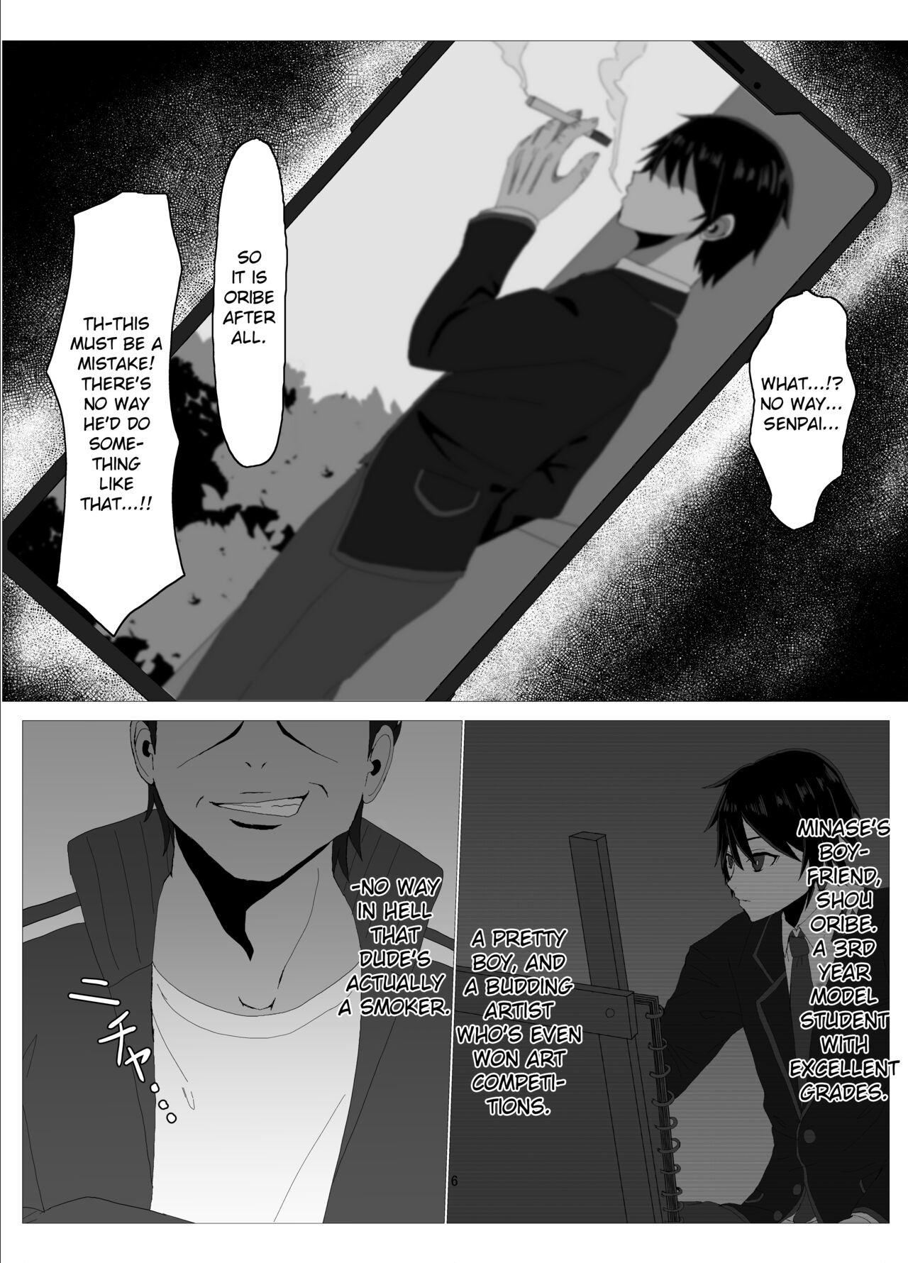 [Zetsu Red Zone(Zetsu Red)]Suzuka MInase - Property of the Swimming Club[Digital] Page 5