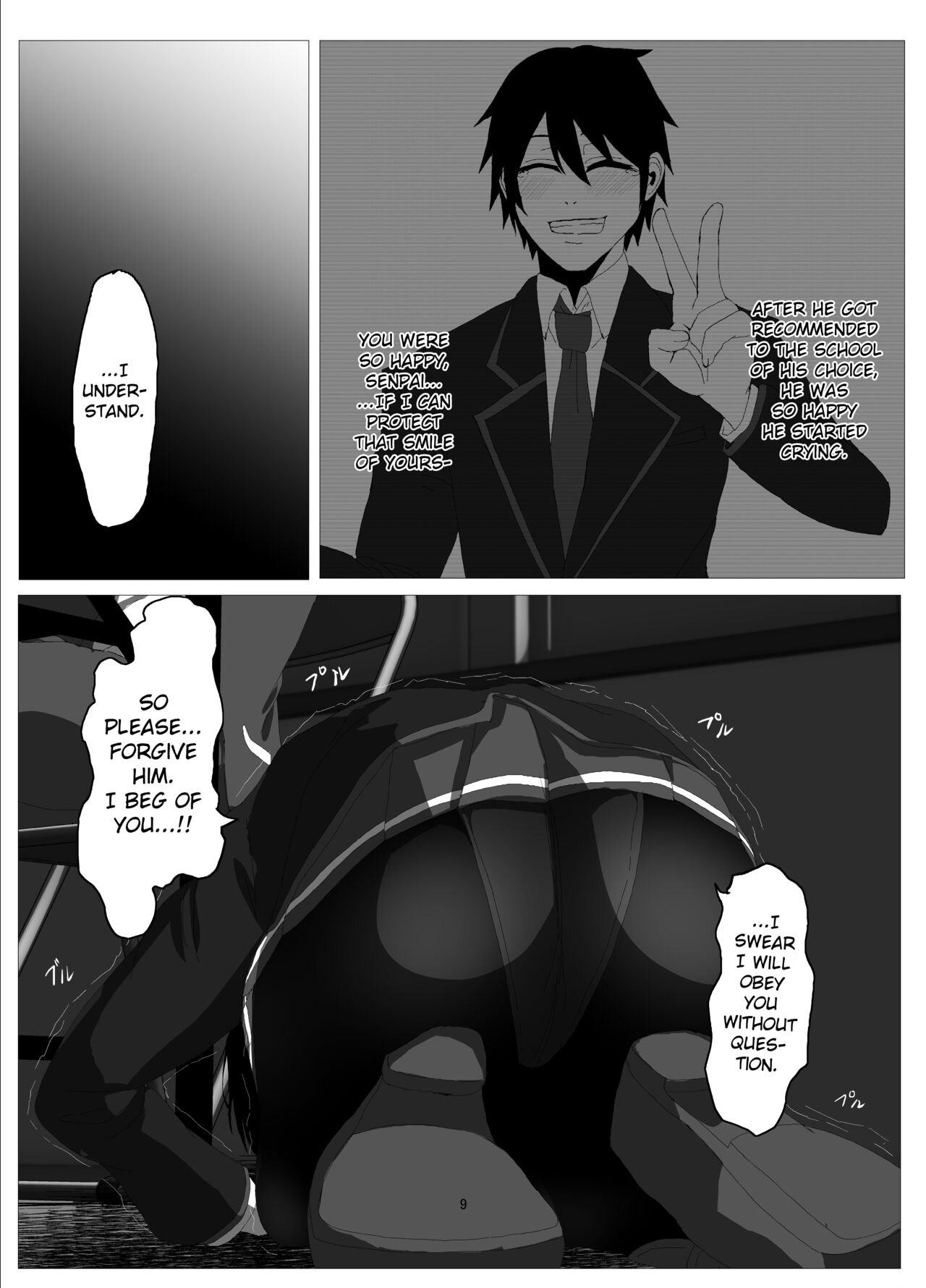 [Zetsu Red Zone(Zetsu Red)]Suzuka MInase - Property of the Swimming Club[Digital] Page 8