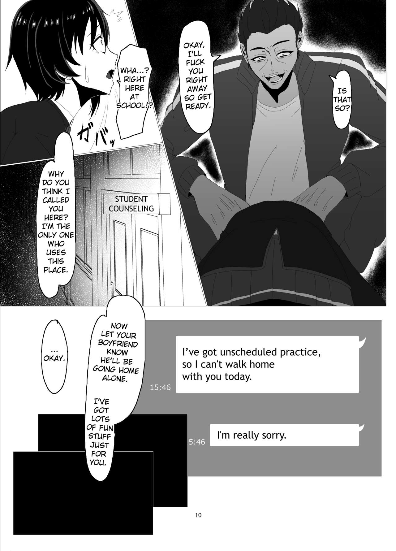 [Zetsu Red Zone(Zetsu Red)]Suzuka MInase - Property of the Swimming Club[Digital] Page 9