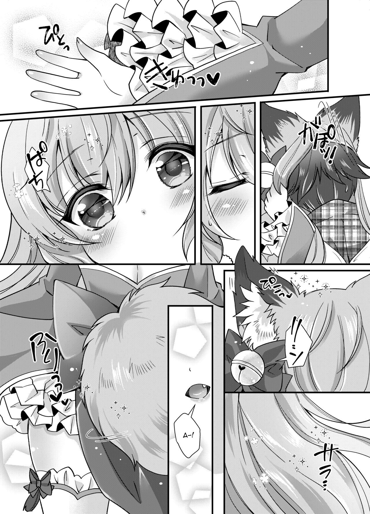 [Koume Kouhiiten (Shio, Yotsuba Chika)]Yukemuri Konkon U-turn![English][Vanny][Digital] Page 10