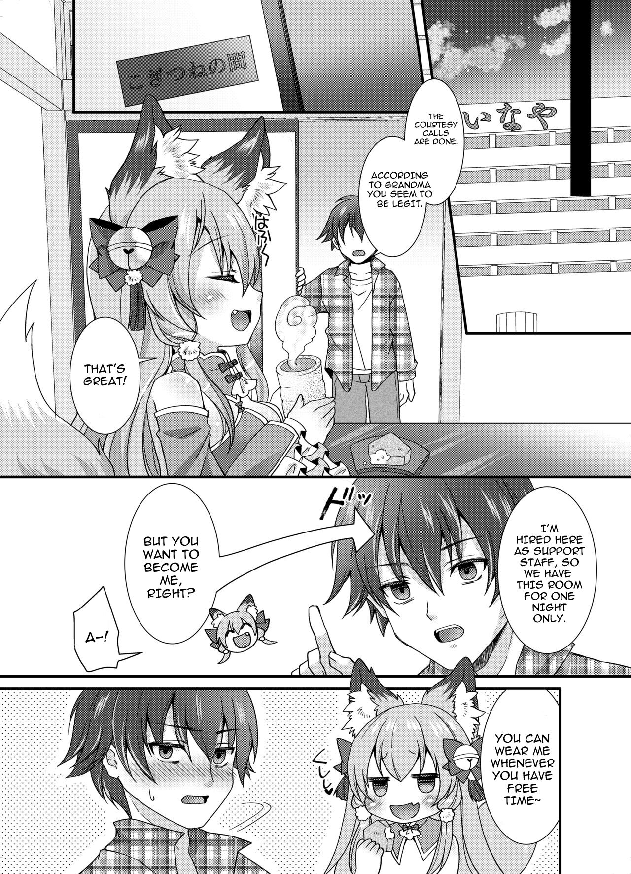 [Koume Kouhiiten (Shio, Yotsuba Chika)]Yukemuri Konkon U-turn![English][Vanny][Digital] Page 13