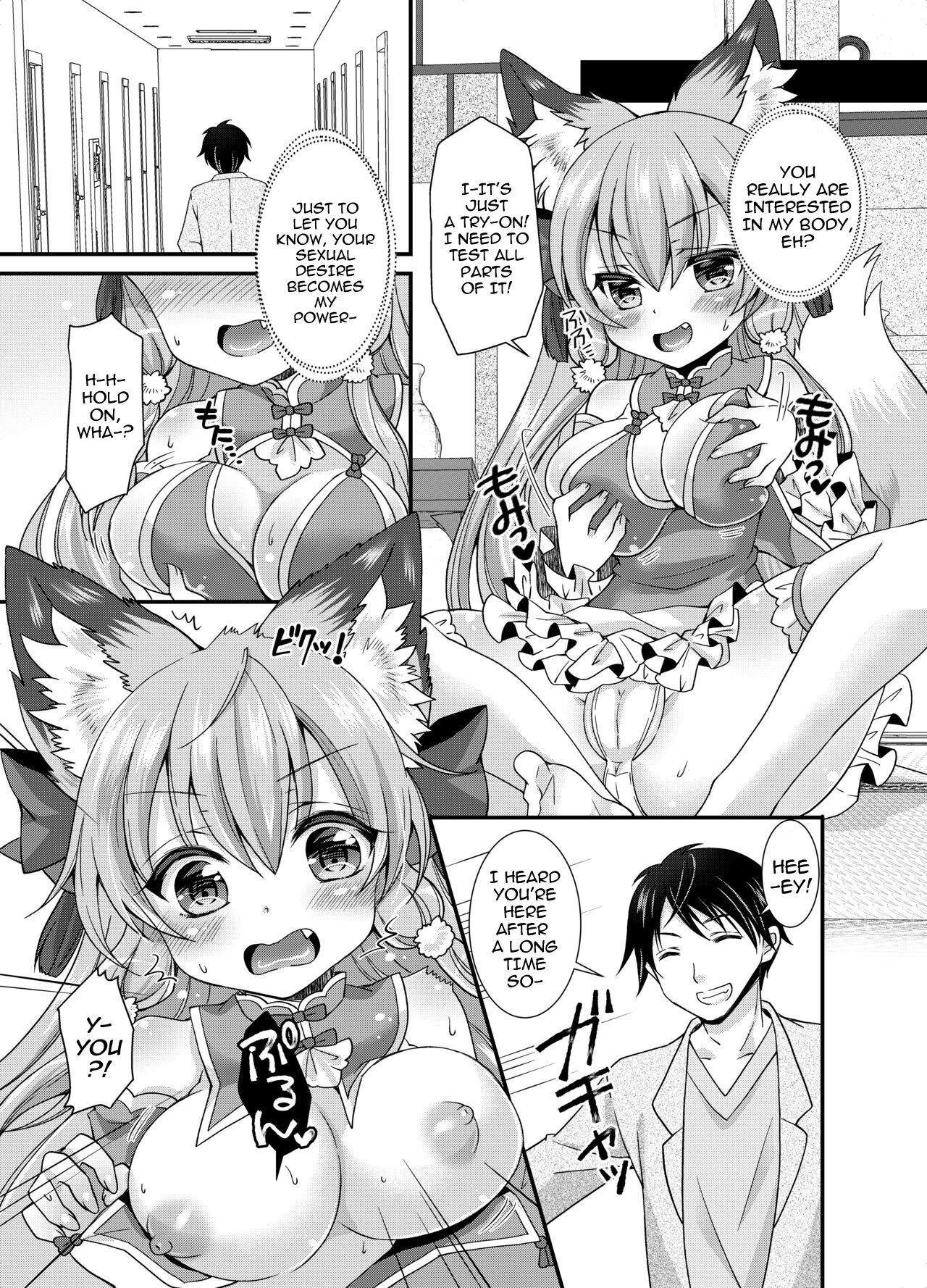 [Koume Kouhiiten (Shio, Yotsuba Chika)]Yukemuri Konkon U-turn![English][Vanny][Digital] Page 14