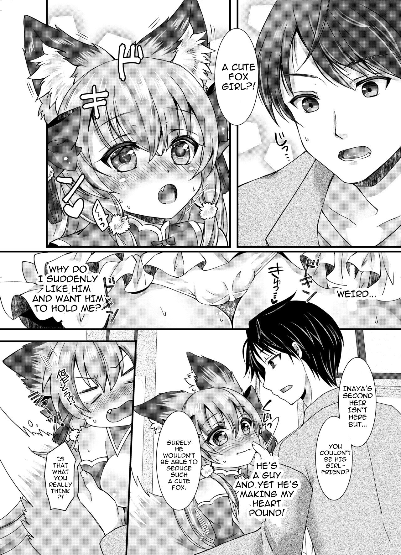 [Koume Kouhiiten (Shio, Yotsuba Chika)]Yukemuri Konkon U-turn![English][Vanny][Digital] Page 15