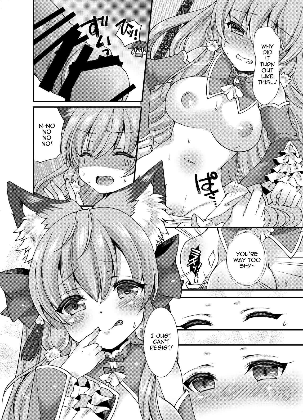 [Koume Kouhiiten (Shio, Yotsuba Chika)]Yukemuri Konkon U-turn![English][Vanny][Digital] Page 19