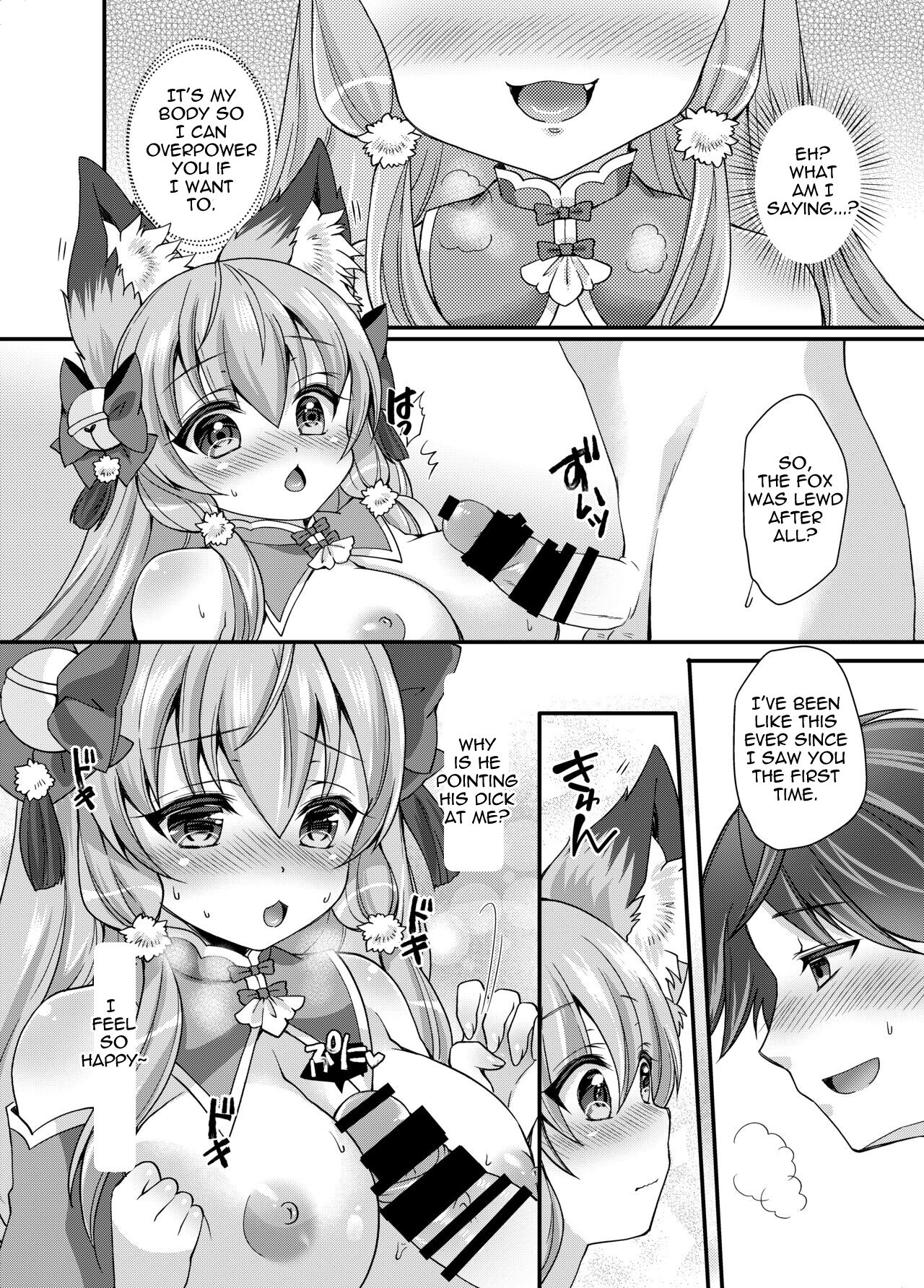 [Koume Kouhiiten (Shio, Yotsuba Chika)]Yukemuri Konkon U-turn![English][Vanny][Digital] Page 20
