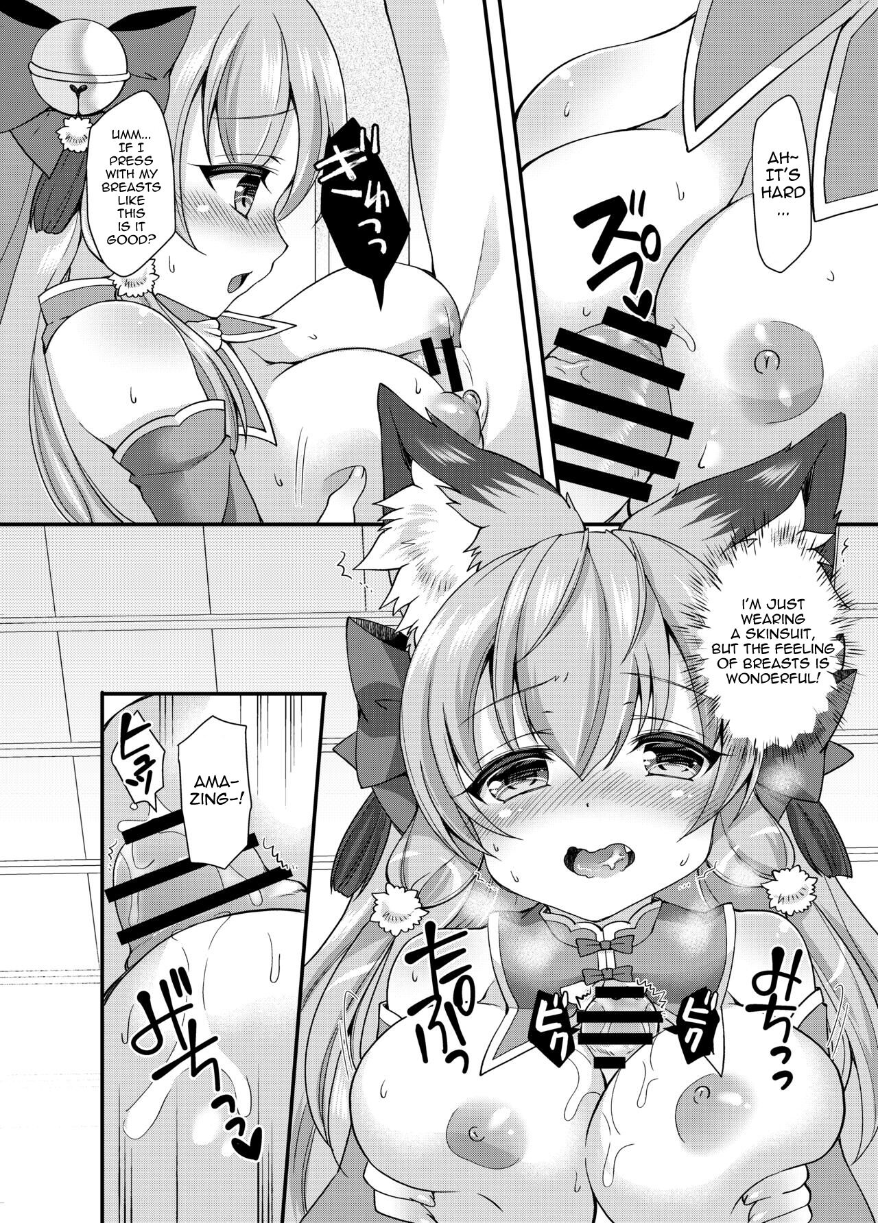 [Koume Kouhiiten (Shio, Yotsuba Chika)]Yukemuri Konkon U-turn![English][Vanny][Digital] Page 21