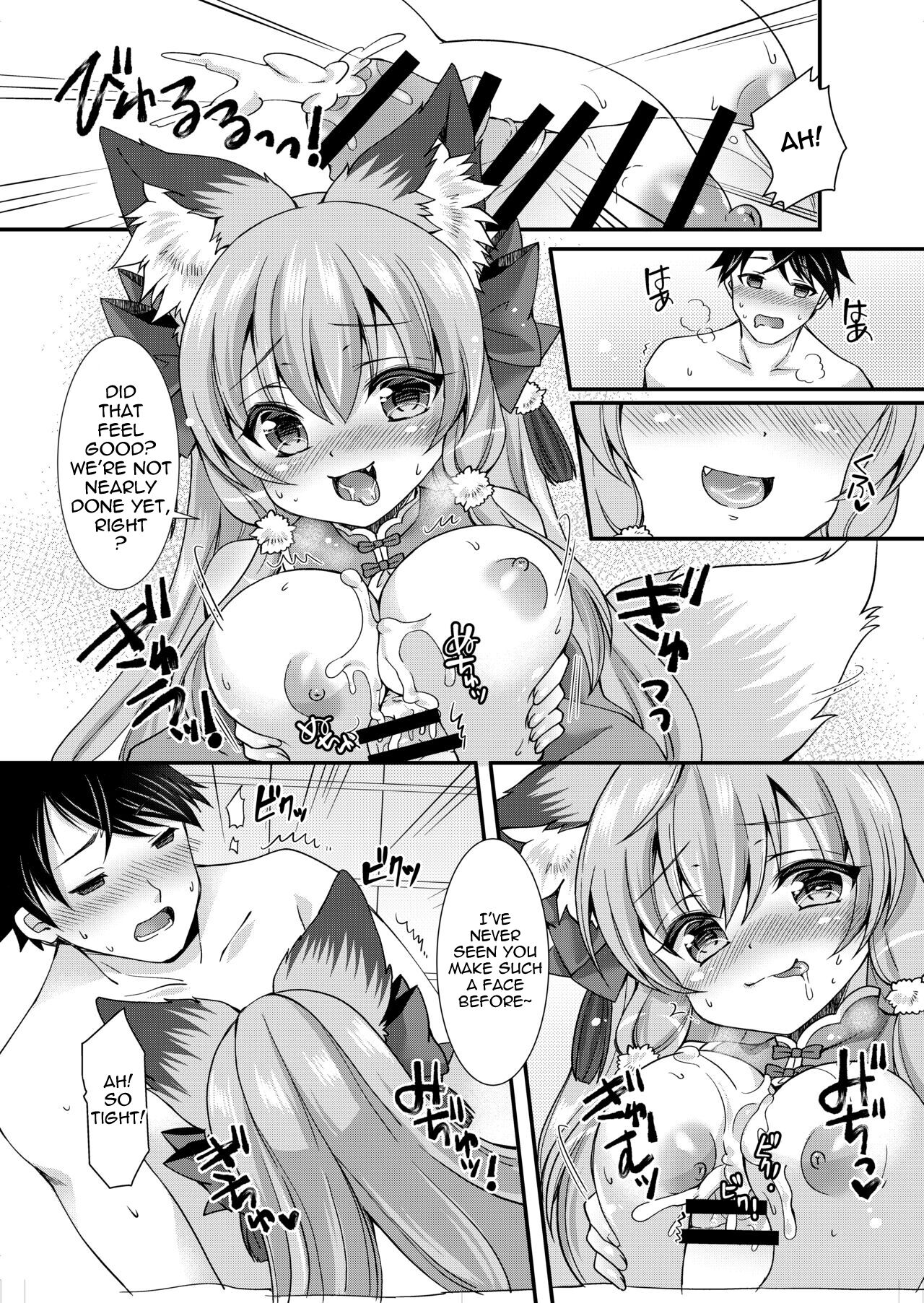 [Koume Kouhiiten (Shio, Yotsuba Chika)]Yukemuri Konkon U-turn![English][Vanny][Digital] Page 22