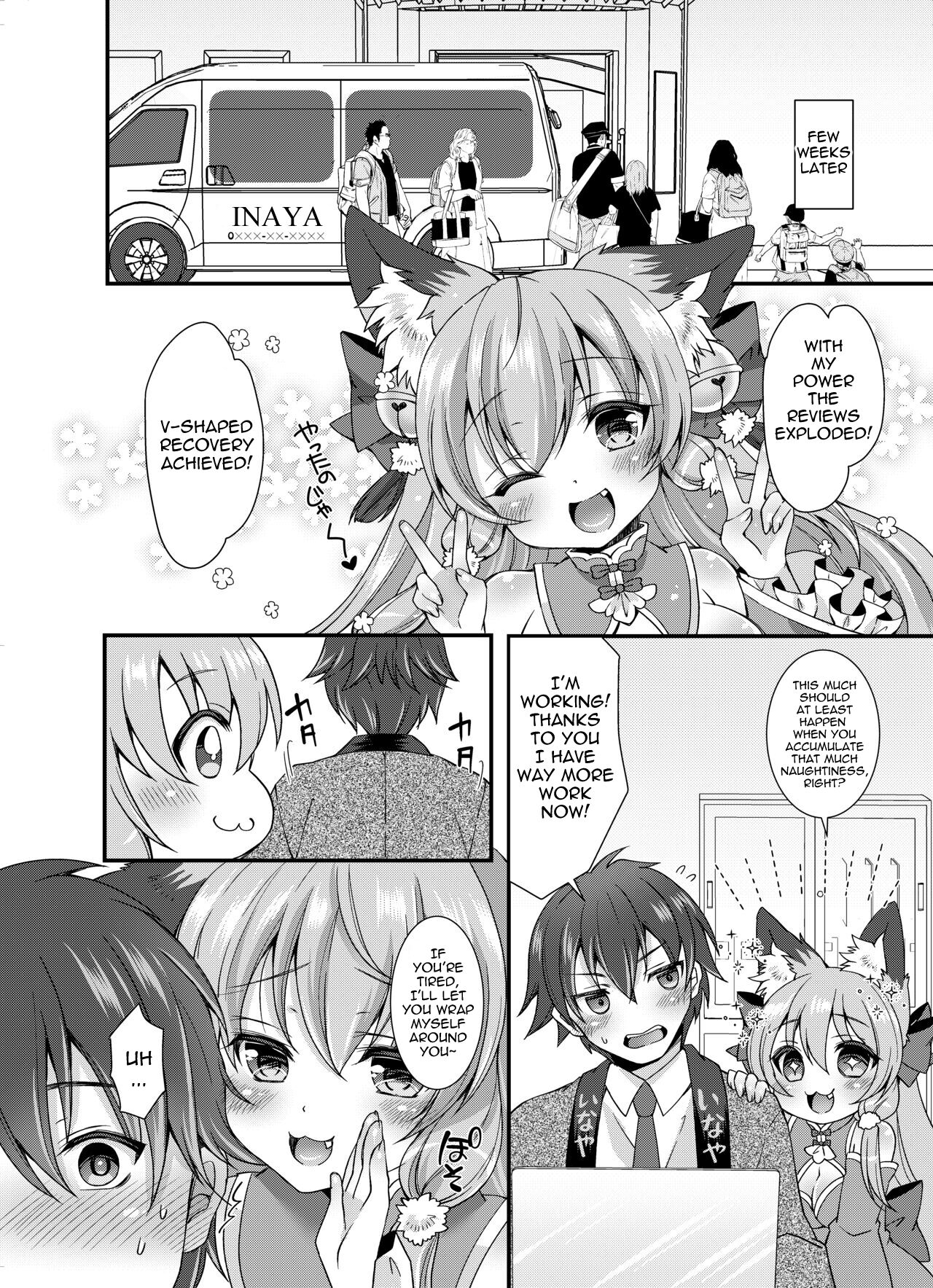 [Koume Kouhiiten (Shio, Yotsuba Chika)]Yukemuri Konkon U-turn![English][Vanny][Digital] Page 29