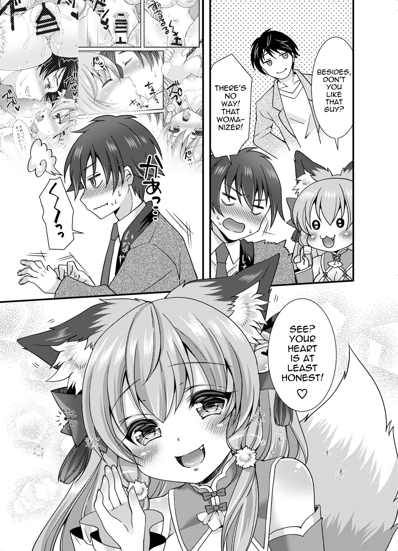 [Koume Kouhiiten (Shio, Yotsuba Chika)]Yukemuri Konkon U-turn![English][Vanny][Digital] Page 30