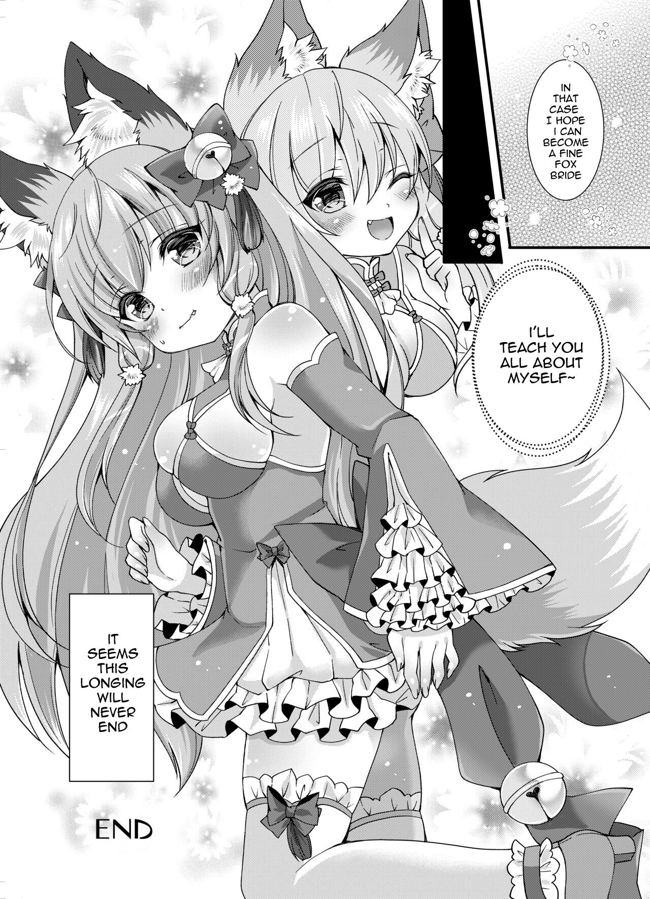 [Koume Kouhiiten (Shio, Yotsuba Chika)]Yukemuri Konkon U-turn![English][Vanny][Digital] Page 31