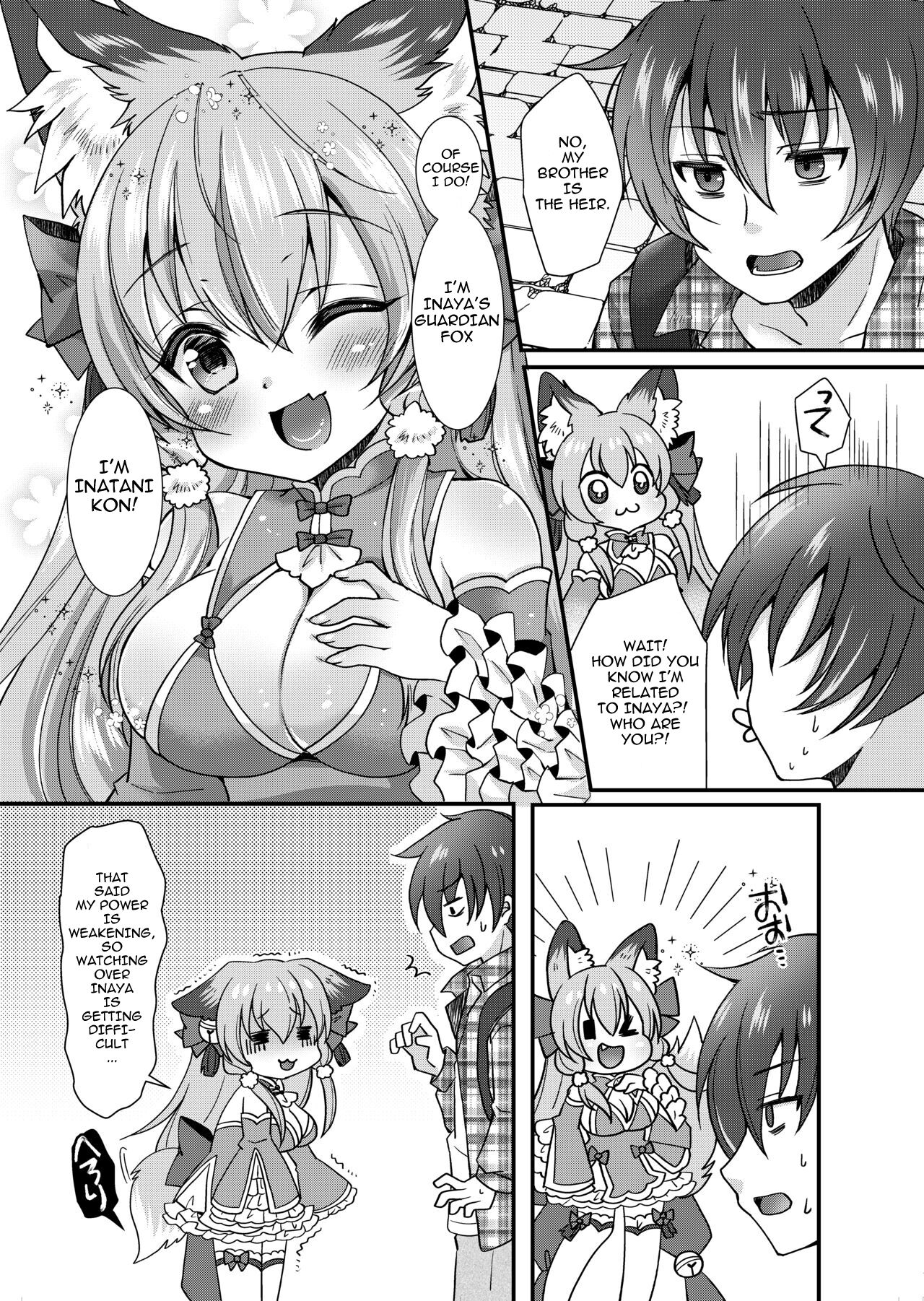 [Koume Kouhiiten (Shio, Yotsuba Chika)]Yukemuri Konkon U-turn![English][Vanny][Digital] Page 4