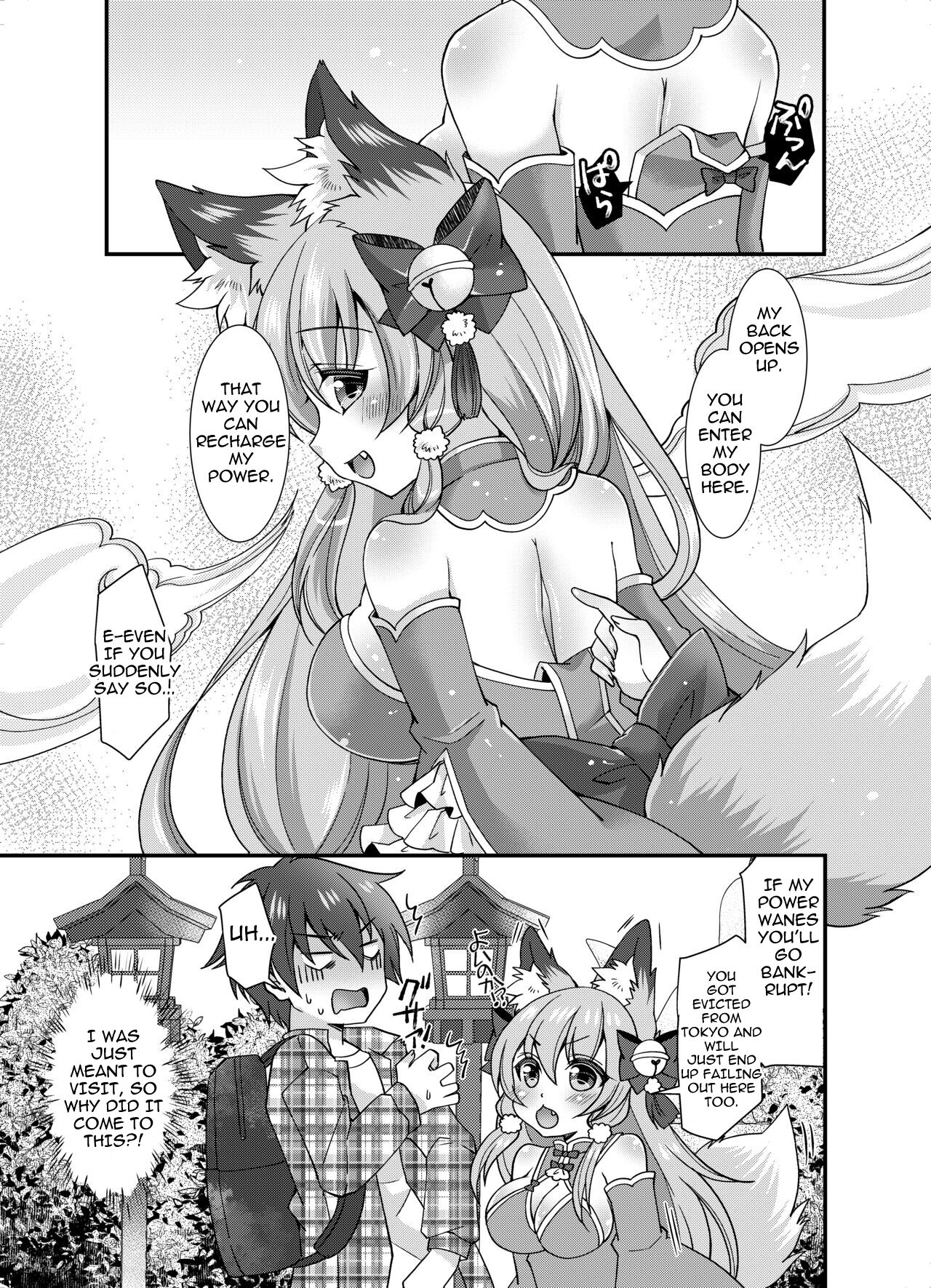 [Koume Kouhiiten (Shio, Yotsuba Chika)]Yukemuri Konkon U-turn![English][Vanny][Digital] Page 6