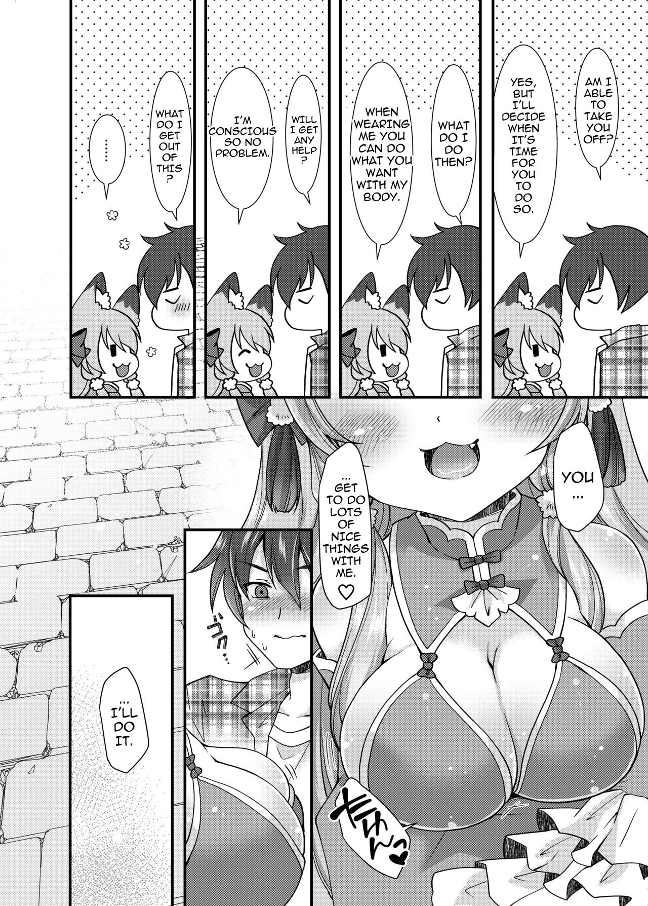 [Koume Kouhiiten (Shio, Yotsuba Chika)]Yukemuri Konkon U-turn![English][Vanny][Digital] Page 7
