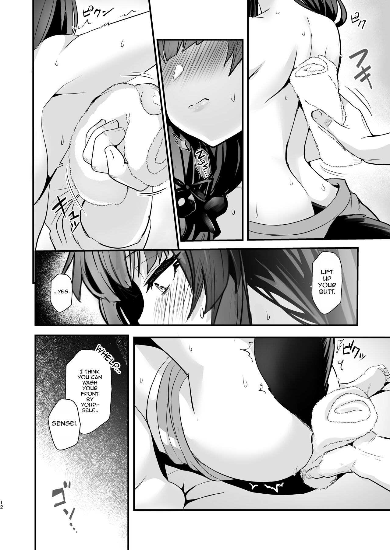 [Yamitsuki Honpo (Wise Speak)]Wakamo-san, sore Kaze desu. - You are get a fever WAKAMO.  | Wakamo-san, That's a Cold.(Blue Archive) [English] [Digital] Page 11