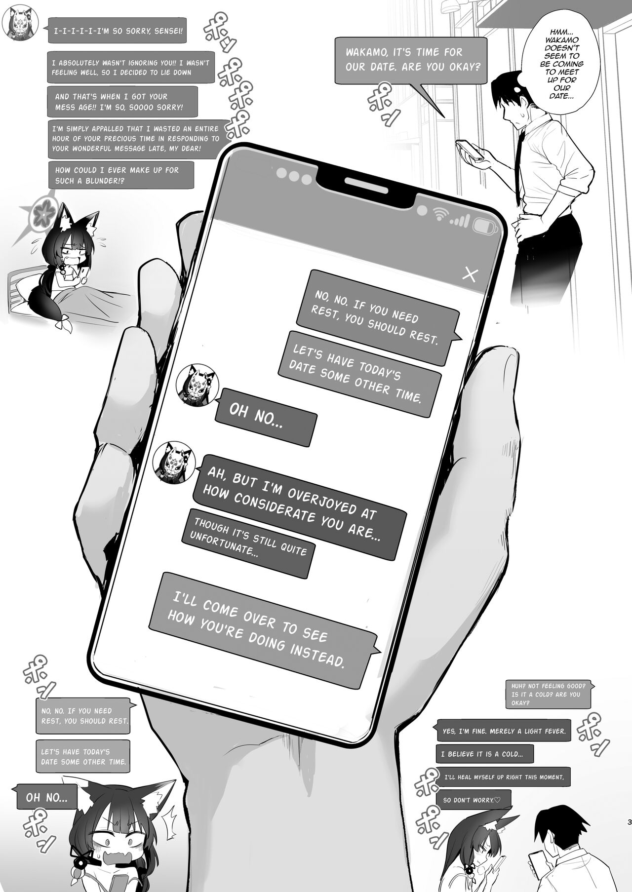 [Yamitsuki Honpo (Wise Speak)]Wakamo-san, sore Kaze desu. - You are get a fever WAKAMO.  | Wakamo-san, That's a Cold.(Blue Archive) [English] [Digital] Page 2