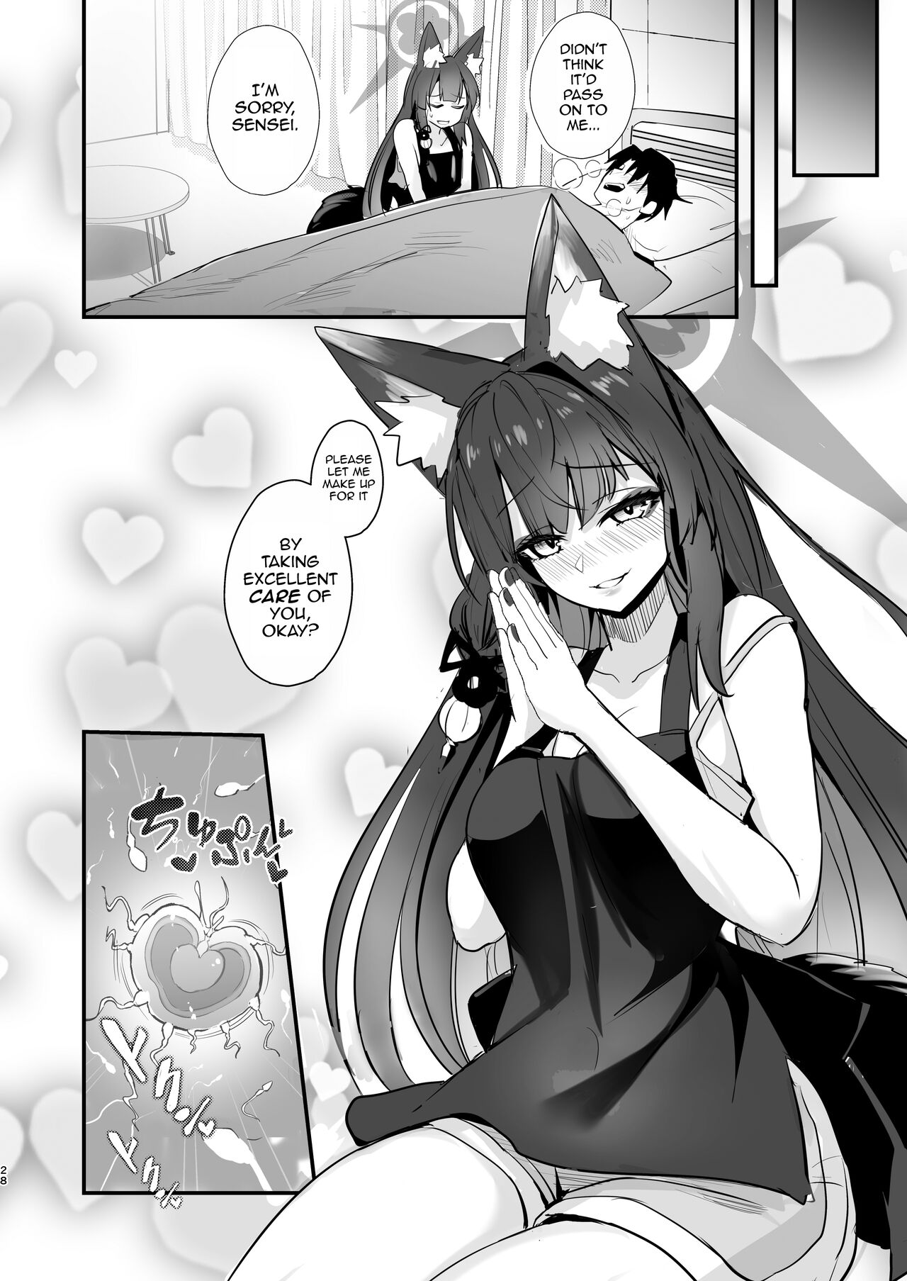 [Yamitsuki Honpo (Wise Speak)]Wakamo-san, sore Kaze desu. - You are get a fever WAKAMO.  | Wakamo-san, That's a Cold.(Blue Archive) [English] [Digital] Page 27