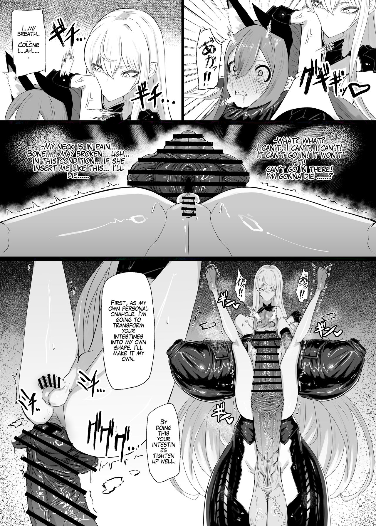 [Moujou Ishiki (Canvas Solaris)]Valkyria Hitono Roubi(Valkyria Chronicles) [English] [Digital] Page 13