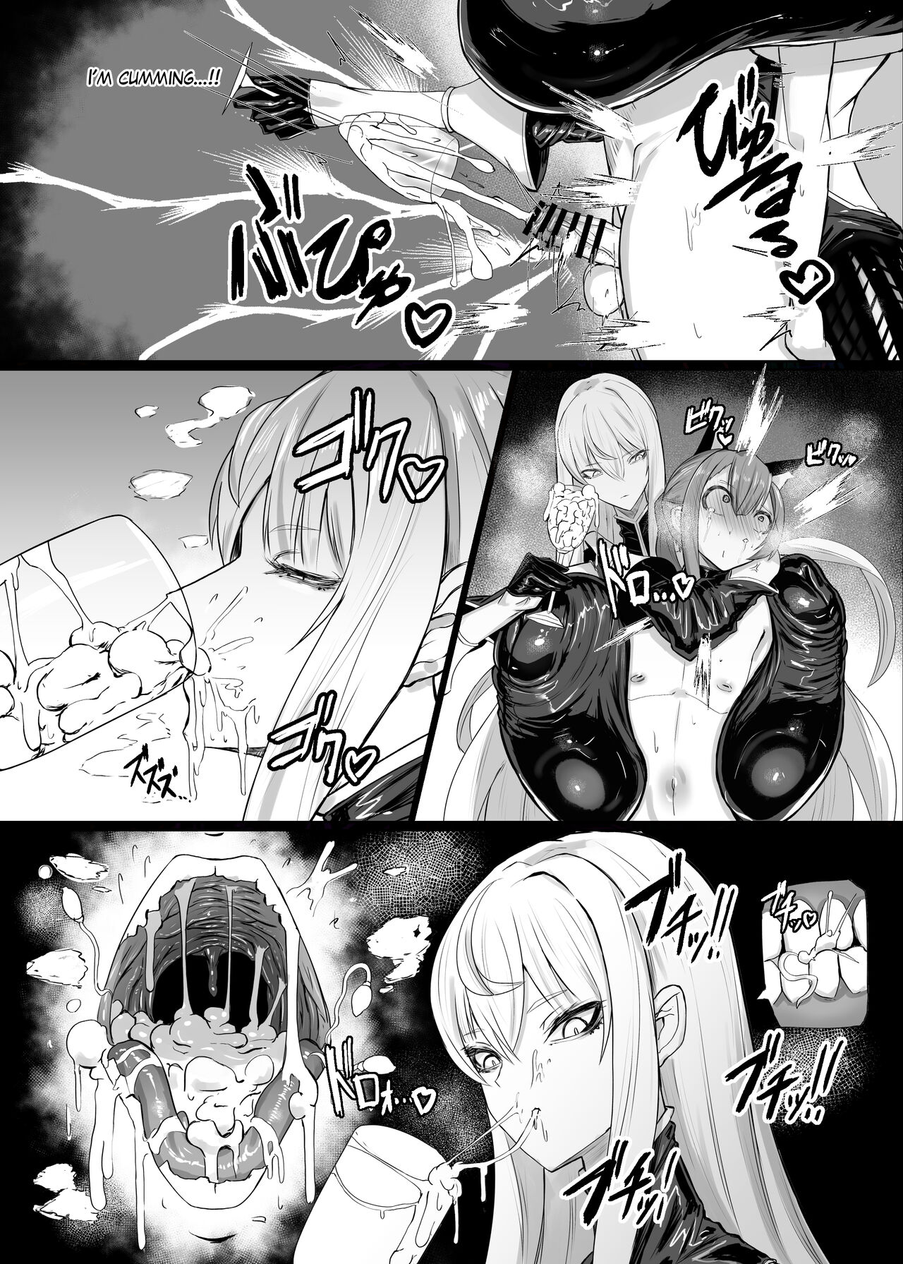 [Moujou Ishiki (Canvas Solaris)]Valkyria Hitono Roubi(Valkyria Chronicles) [English] [Digital] Page 16