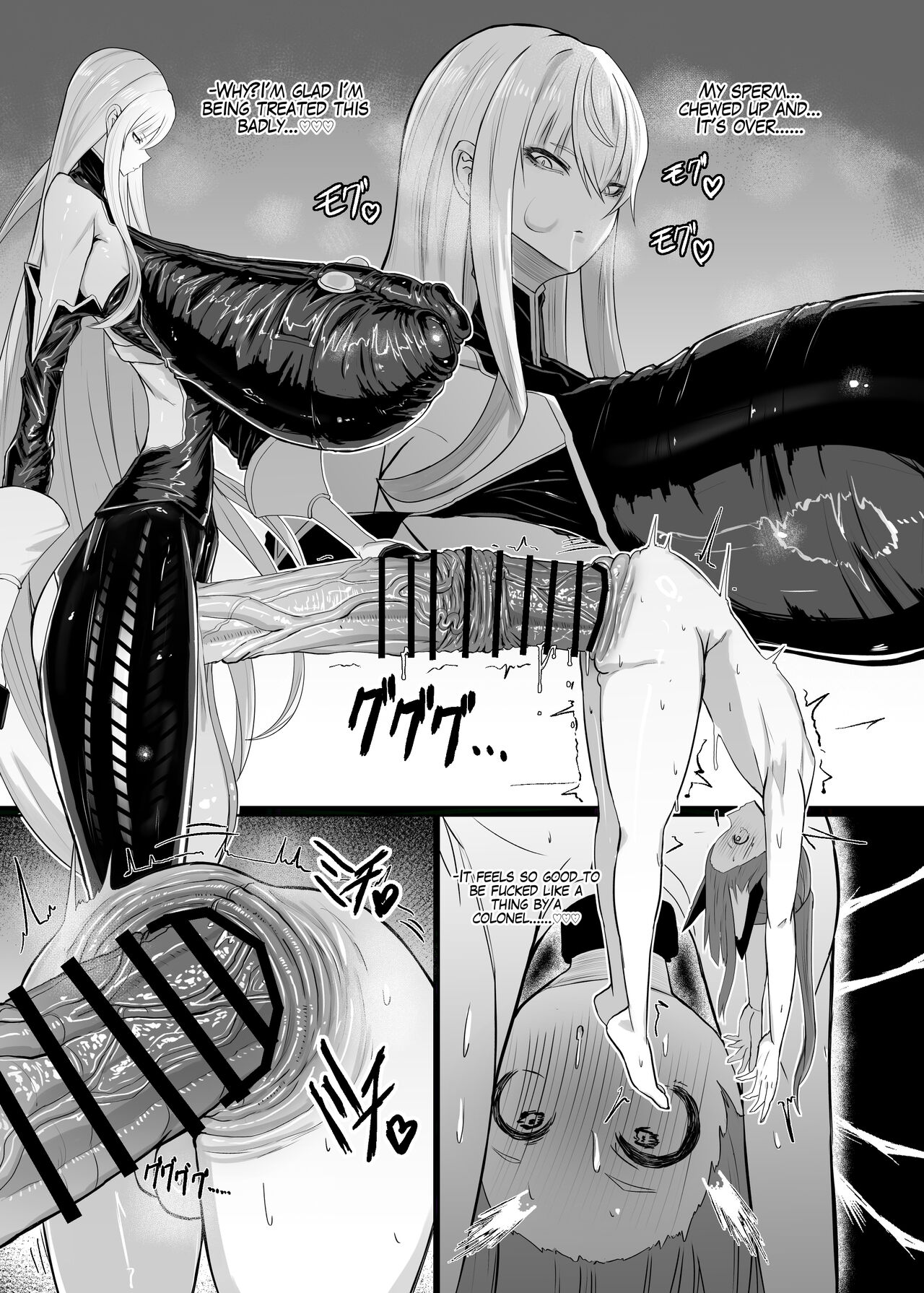 [Moujou Ishiki (Canvas Solaris)]Valkyria Hitono Roubi(Valkyria Chronicles) [English] [Digital] Page 17